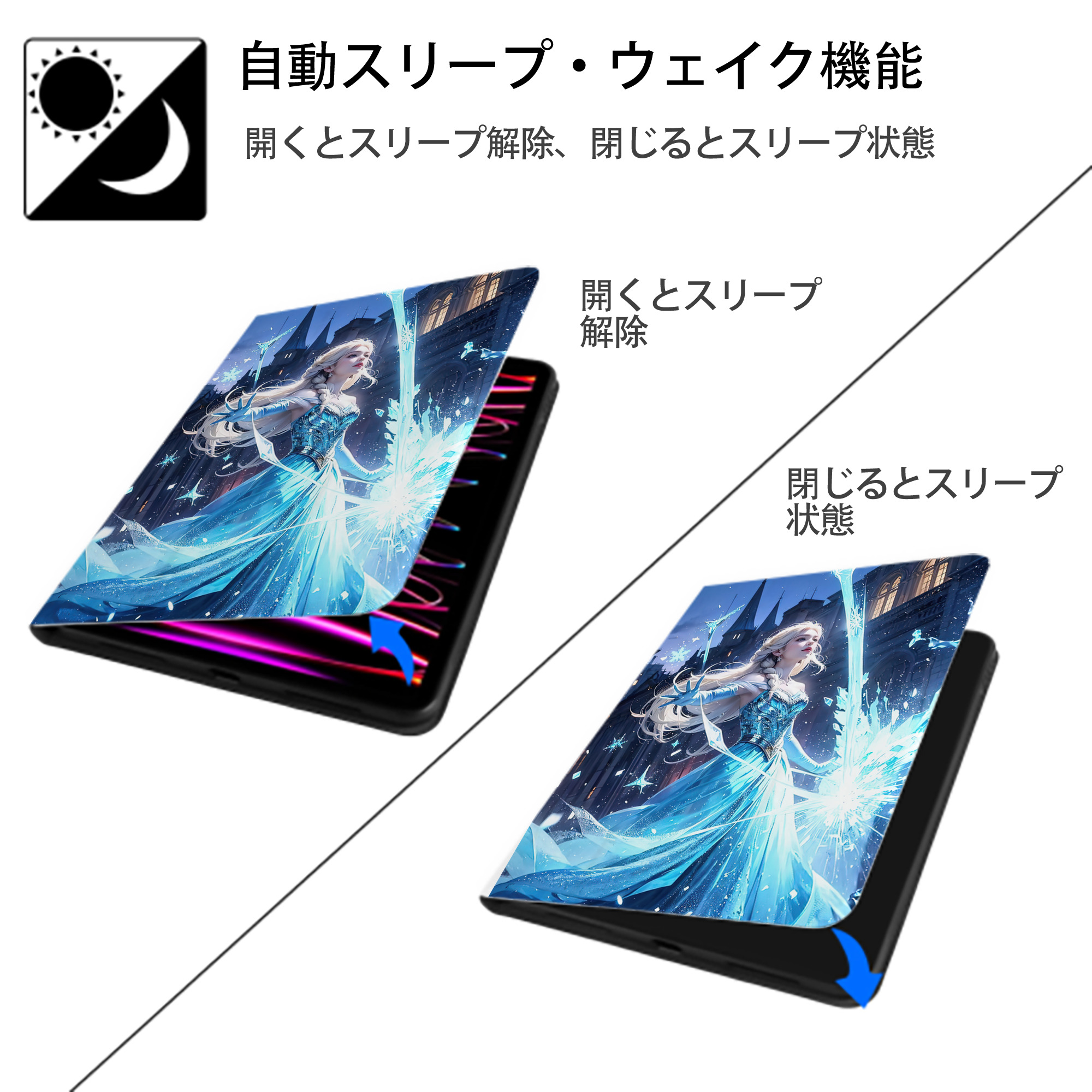 アナと雪の女王 アンナ エルサ Frozen Anna Elsa IPad ケース ペン収納付き 三つ折りスタンド PUレザー×シリコン 対応機種9.5/10.5/10.9インチ