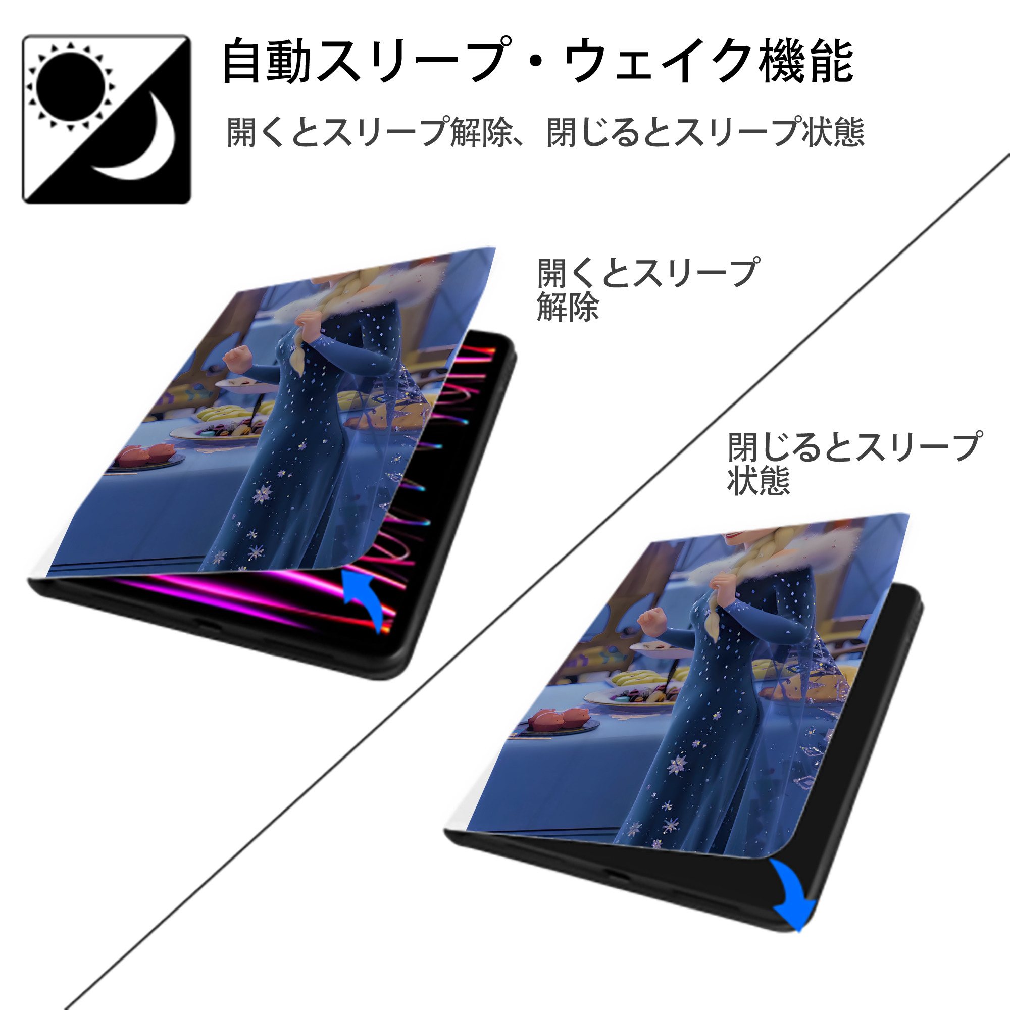 アナと雪の女王 アンナ エルサ Frozen Anna Elsa IPad ケース ペン収納付き 三つ折りスタンド PUレザー×シリコン 対応機種9.5/10.5/10.9インチ