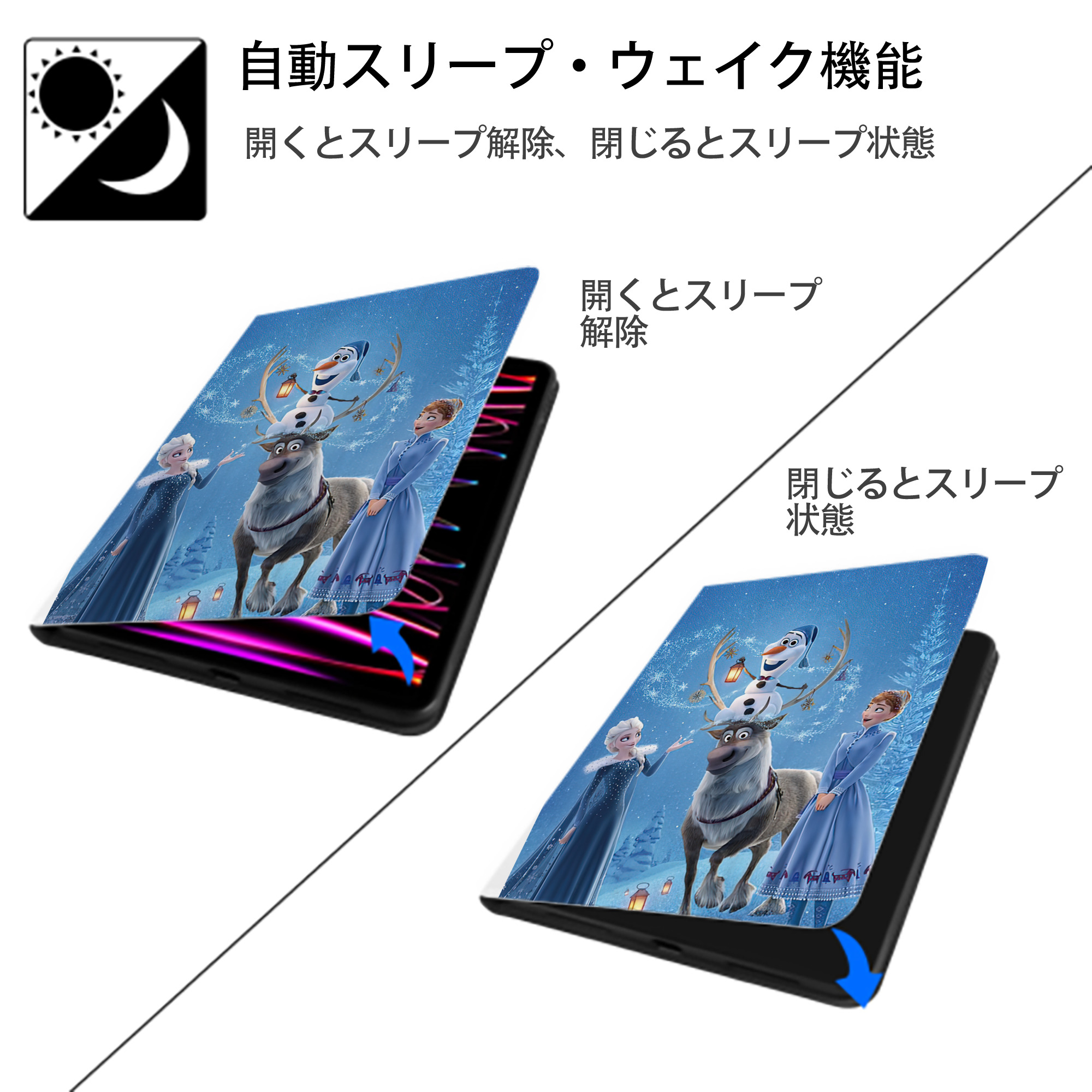 アナと雪の女王 アンナ エルサ Frozen Anna Elsa IPad ケース ペン収納付き 三つ折りスタンド PUレザー×シリコン 対応機種9.5/10.5/10.9インチ
