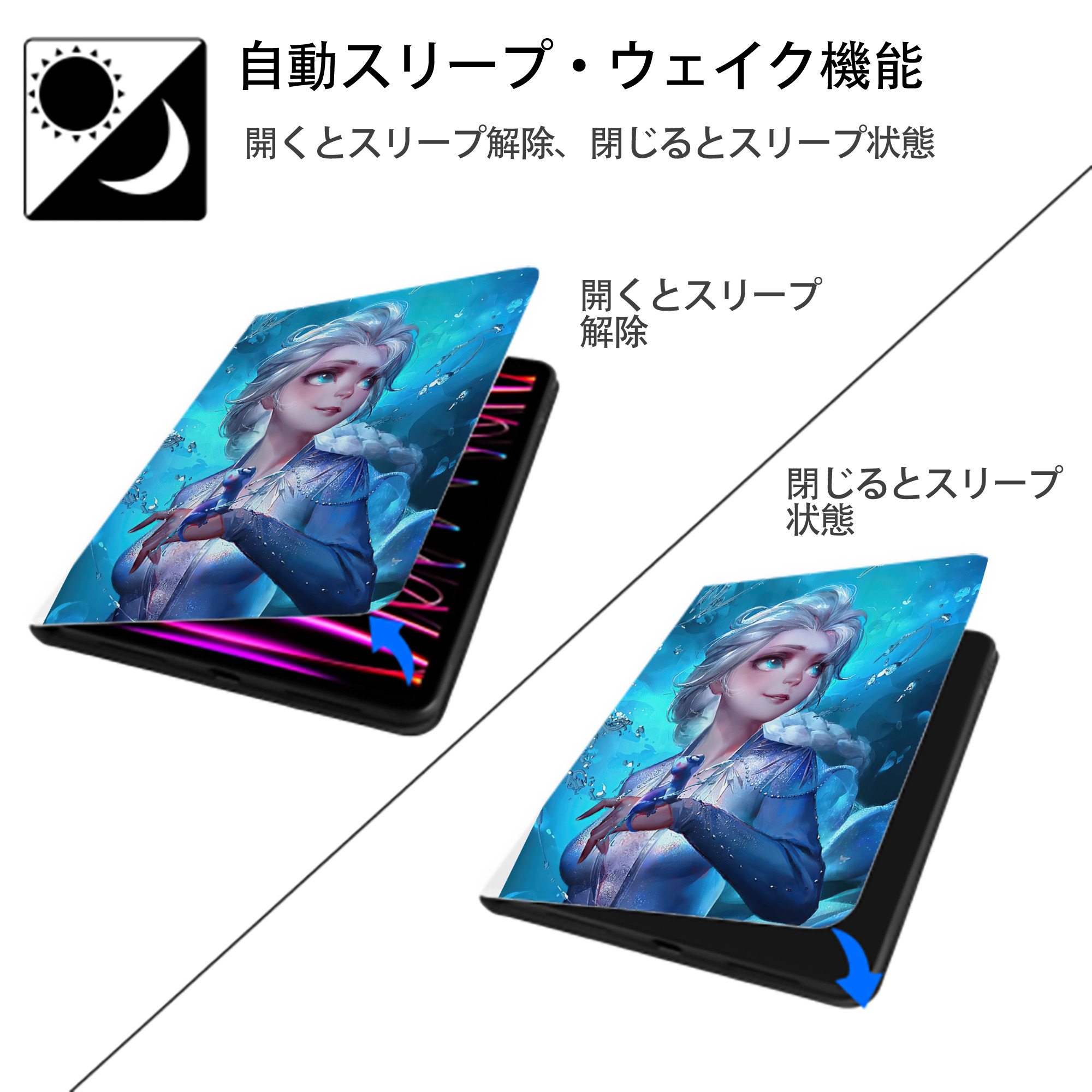 アナと雪の女王 アンナ エルサ Frozen Anna Elsa IPad ケース ペン収納付き 三つ折りスタンド PUレザー×シリコン 対応機種9.5/10.5/10.9インチ