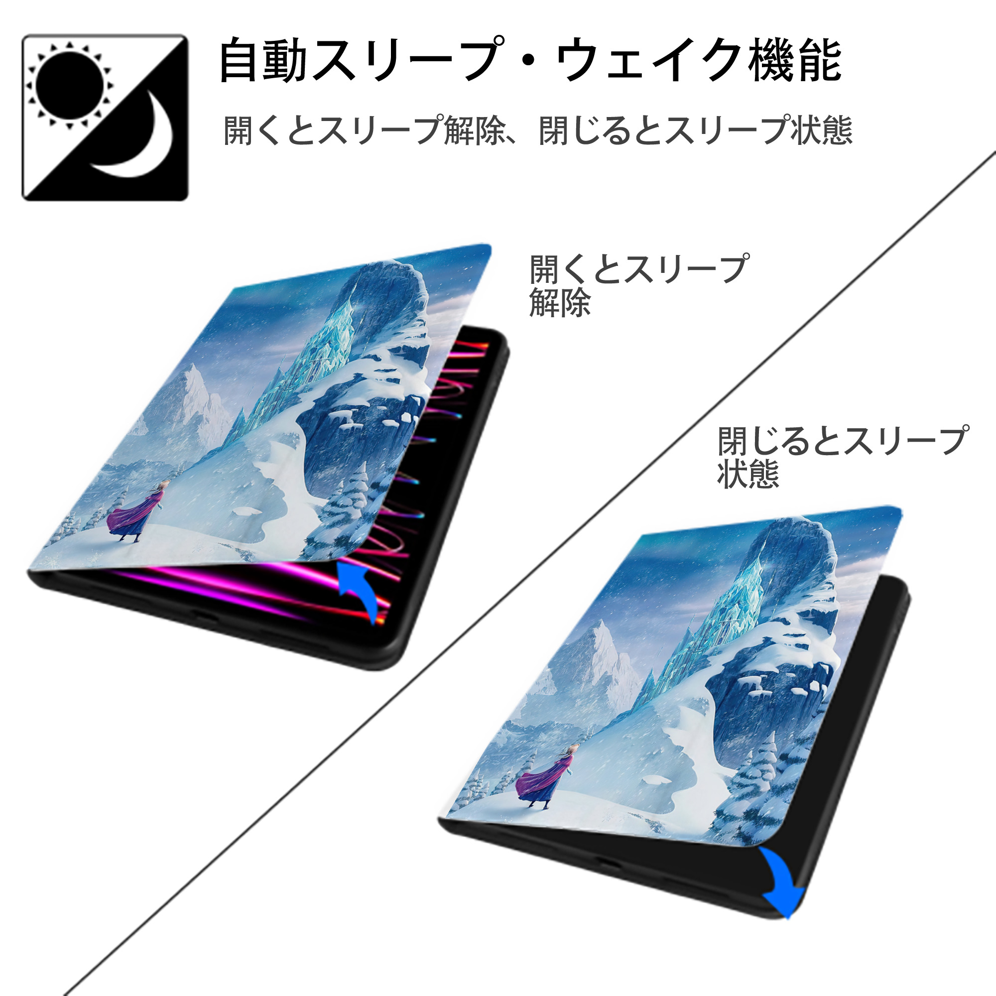 アナと雪の女王 アンナ エルサ Frozen Anna Elsa IPad ケース ペン収納付き 三つ折りスタンド PUレザー×シリコン 対応機種9.5/10.5/10.9インチ