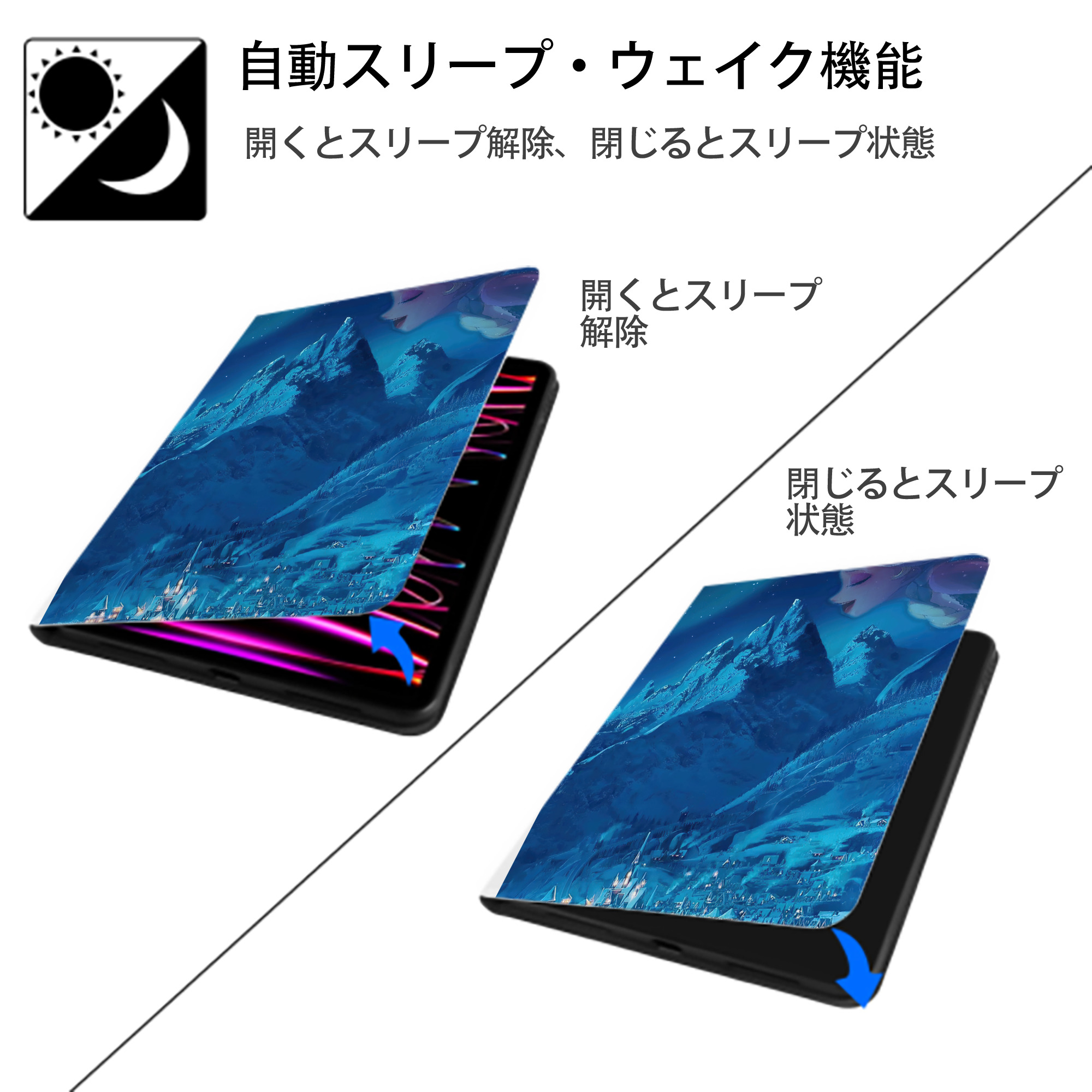 アナと雪の女王 アンナ エルサ Frozen Anna Elsa IPad ケース ペン収納付き 三つ折りスタンド PUレザー×シリコン 対応機種9.5/10.5/10.9インチ