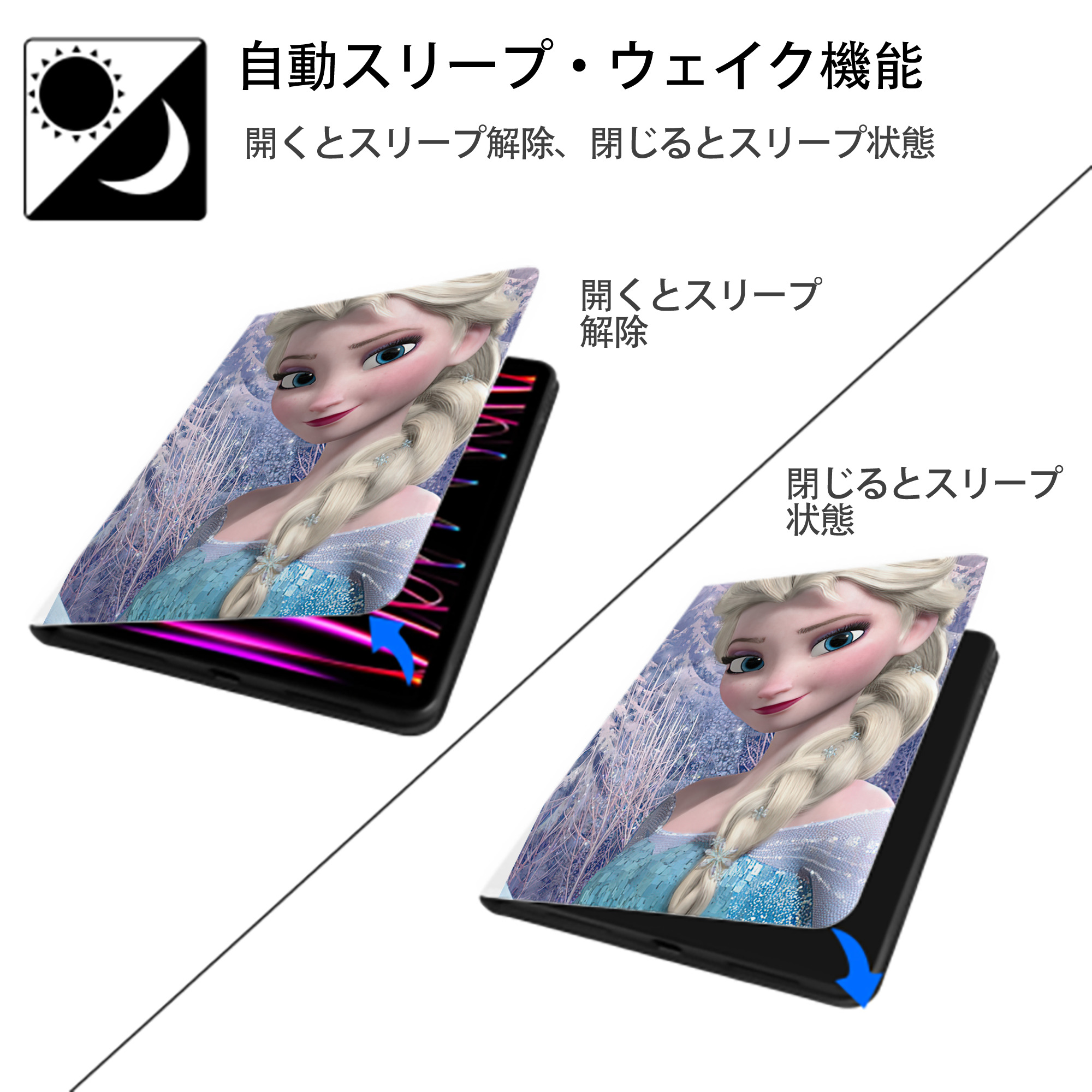 アナと雪の女王 アンナ エルサ Frozen Anna Elsa IPad ケース ペン収納付き 三つ折りスタンド PUレザー×シリコン 対応機種9.5/10.5/10.9インチ