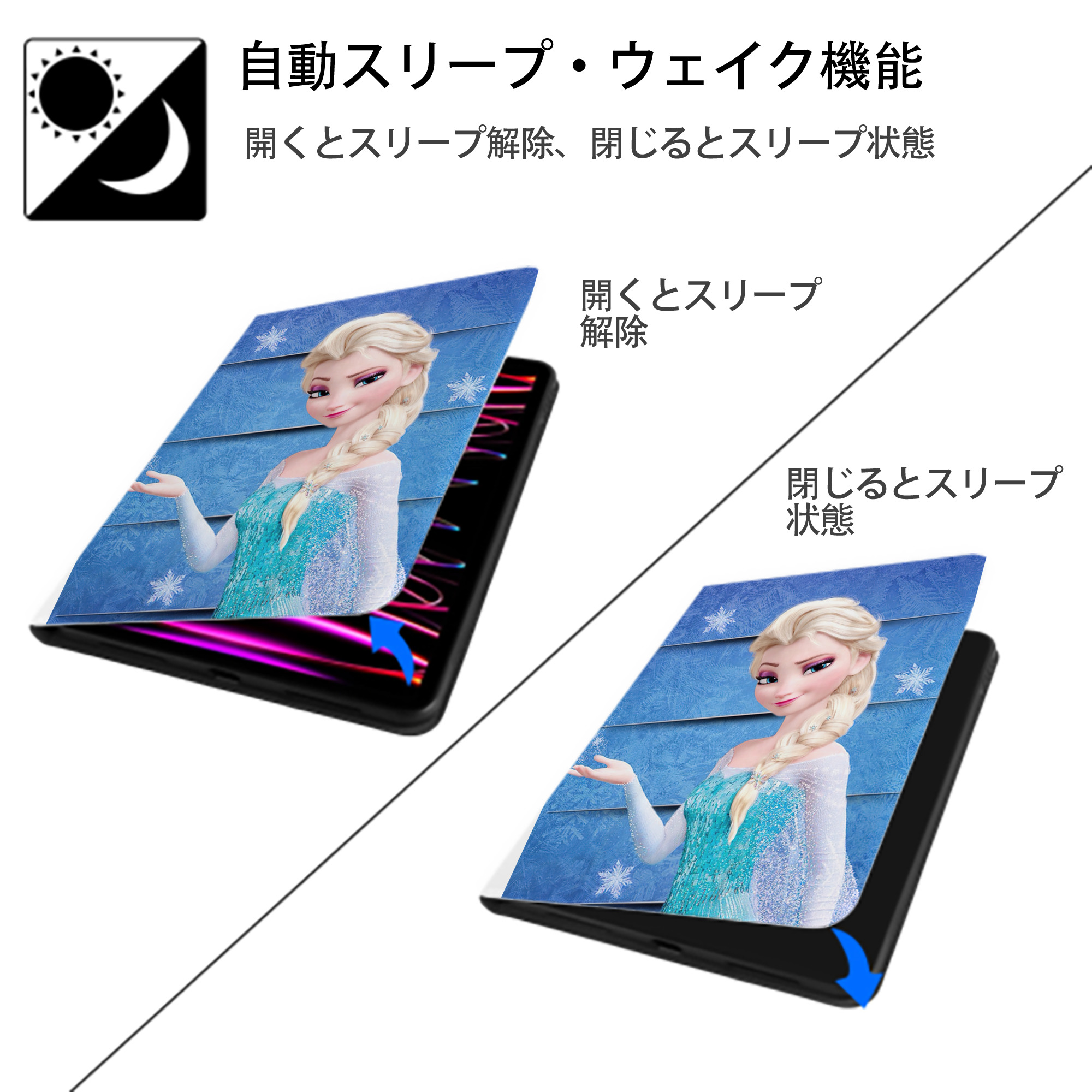 アナと雪の女王 アンナ エルサ Frozen Anna Elsa IPad ケース ペン収納付き 三つ折りスタンド PUレザー×シリコン 対応機種9.5/10.5/10.9インチ