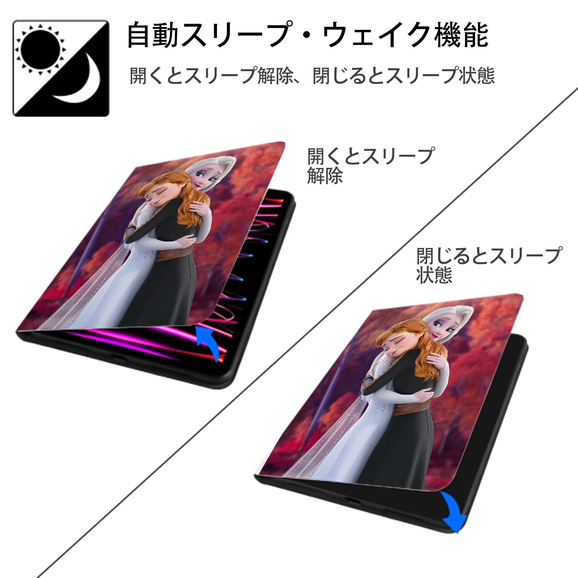 アナと雪の女王 アンナ エルサ Frozen Anna Elsa IPad ケース ペン収納付き 三つ折りスタンド PUレザー×シリコン 対応機種9.5/10.5/10.9インチ