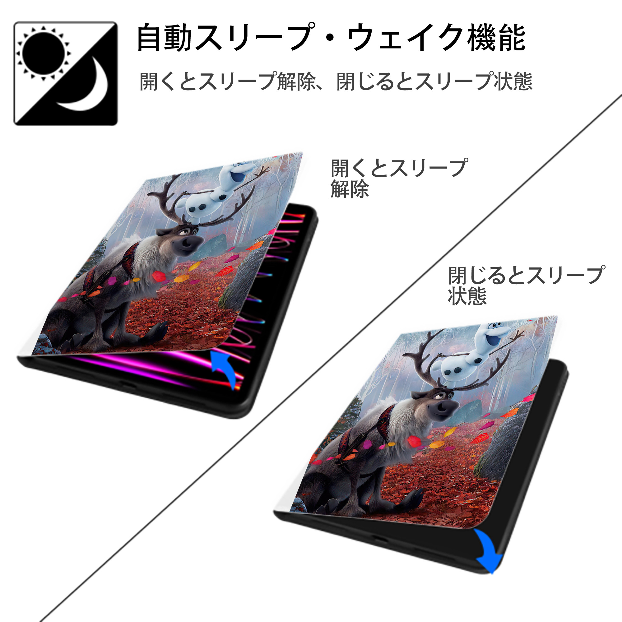 アナと雪の女王 アンナ エルサ Frozen Anna Elsa IPad ケース ペン収納付き 三つ折りスタンド PUレザー×シリコン 対応機種9.5/10.5/10.9インチ