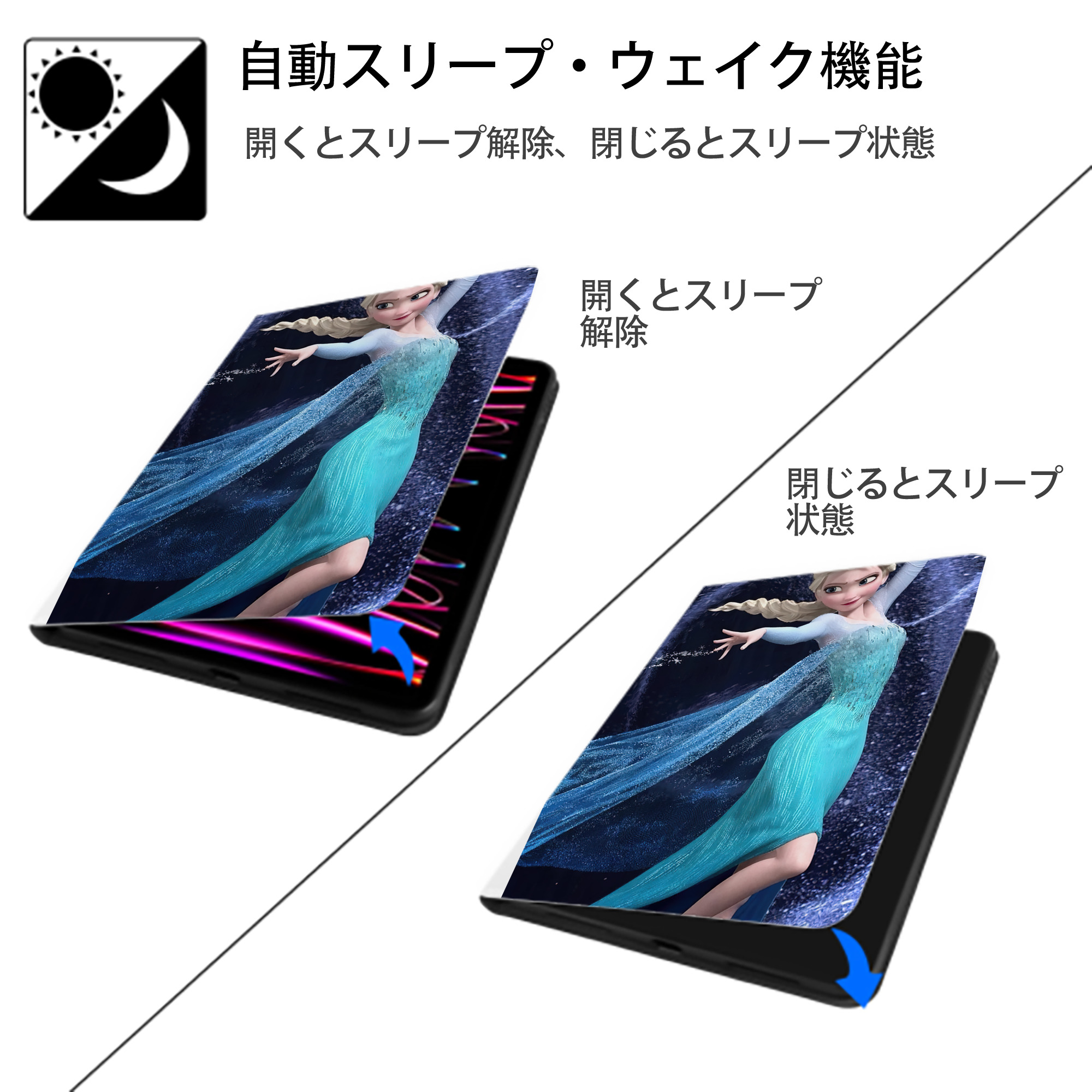 アナと雪の女王 アンナ エルサ Frozen Anna Elsa IPad ケース ペン収納付き 三つ折りスタンド PUレザー×シリコン 対応機種9.5/10.5/10.9インチ