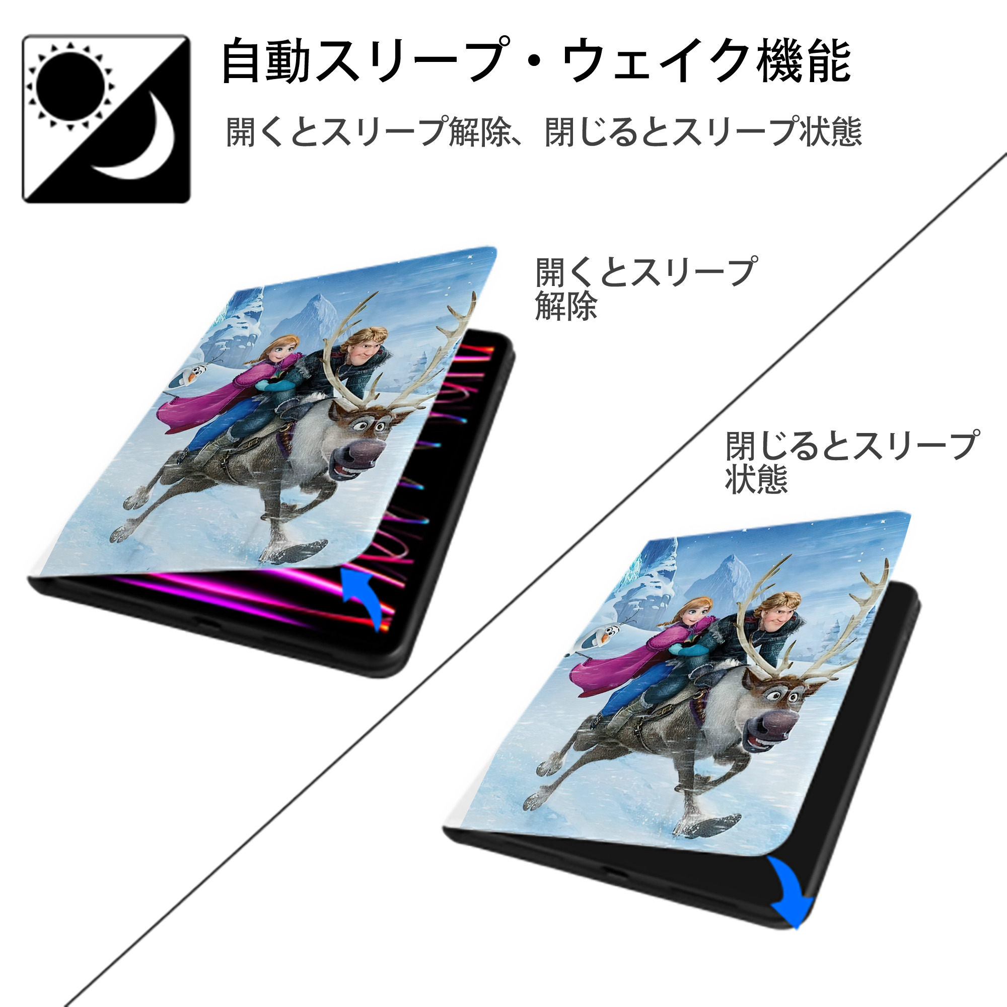 アナと雪の女王 アンナ エルサ Frozen Anna Elsa IPad ケース ペン収納付き 三つ折りスタンド PUレザー×シリコン 対応機種9.5/10.5/10.9インチ