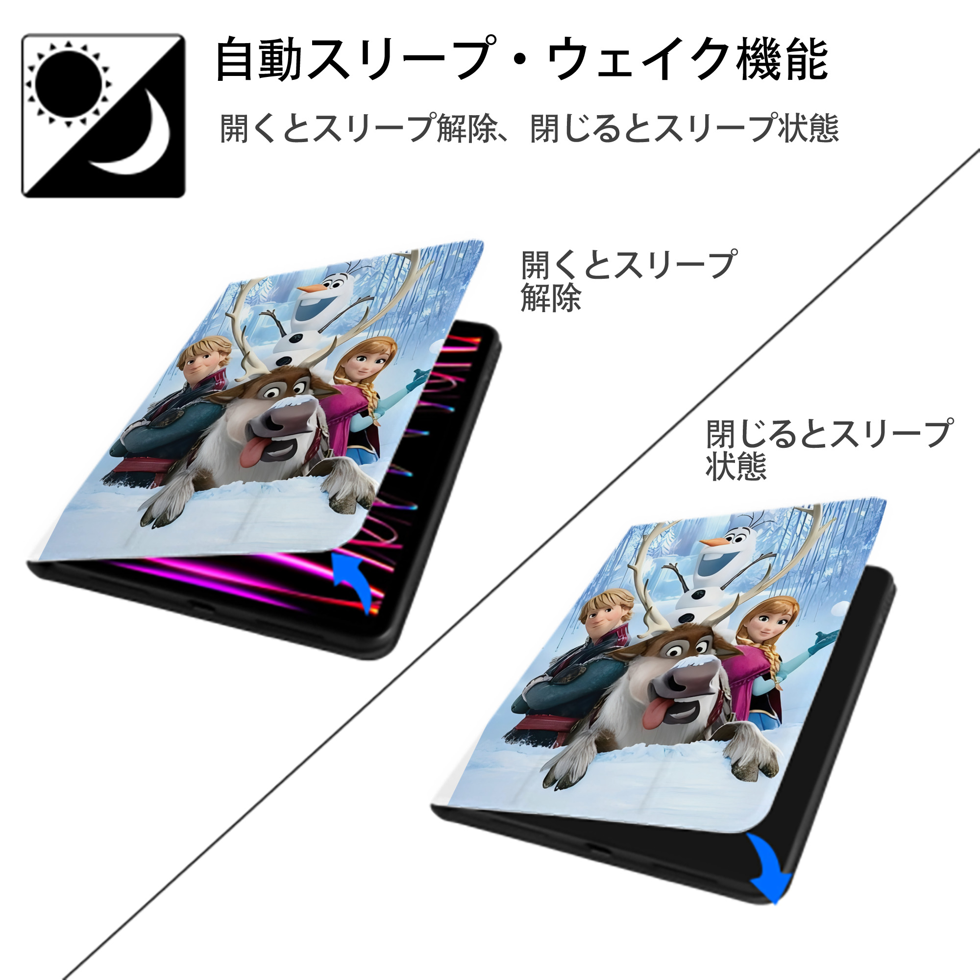 アナと雪の女王 アンナ エルサ Frozen Anna Elsa IPad ケース ペン収納付き 三つ折りスタンド PUレザー×シリコン 対応機種9.5/10.5/10.9インチ