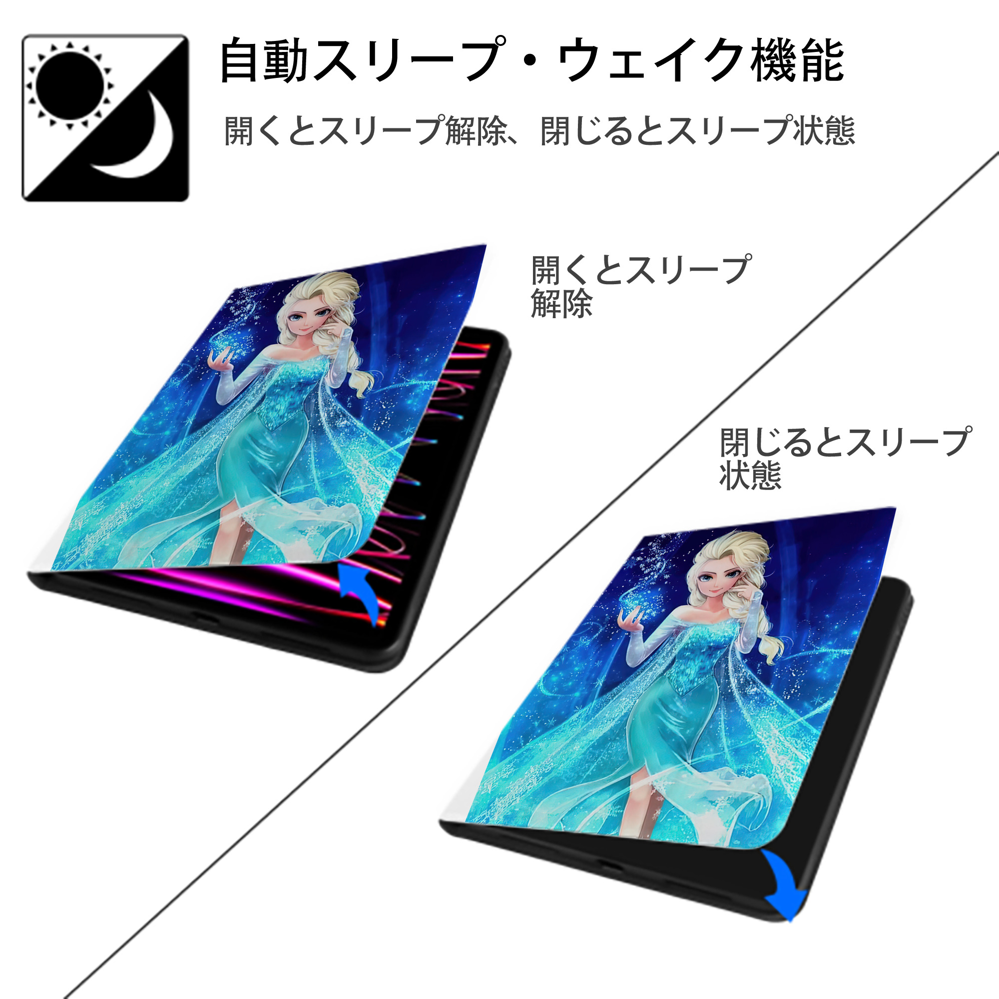 アナと雪の女王 アンナ エルサ Frozen Anna Elsa IPad ケース ペン収納付き 三つ折りスタンド PUレザー×シリコン 対応機種9.5/10.5/10.9インチ