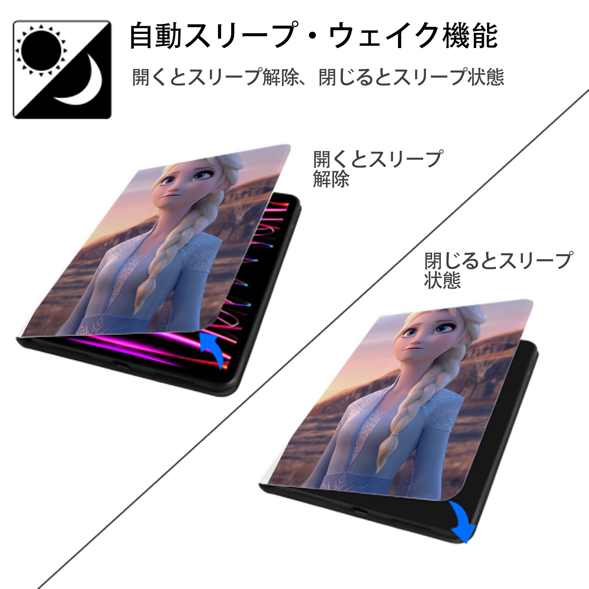 アナと雪の女王 アンナ エルサ Frozen Anna Elsa IPad ケース ペン収納付き 三つ折りスタンド PUレザー×シリコン 対応機種9.5/10.5/10.9インチ