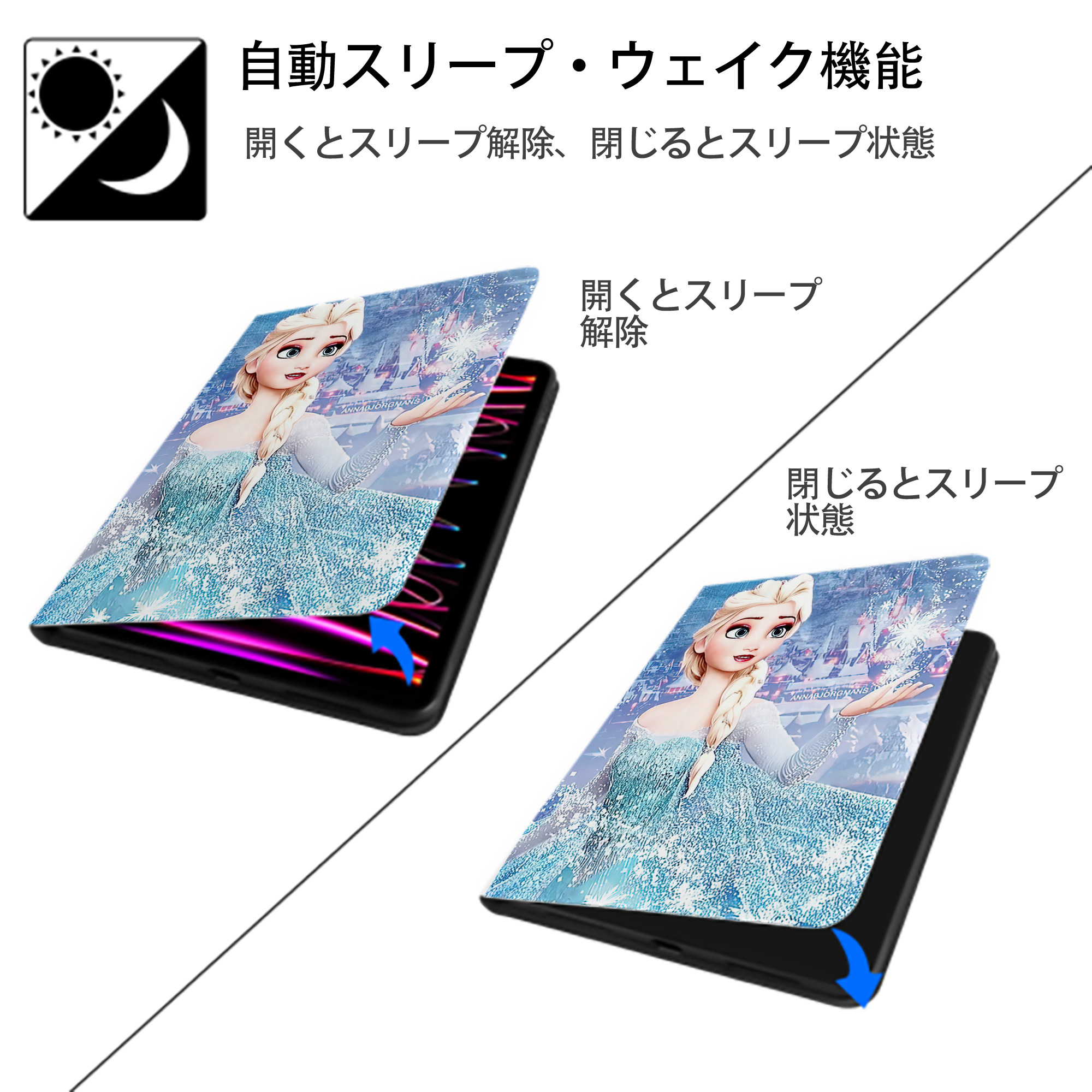 アナと雪の女王 アンナ エルサ Frozen Anna Elsa IPad ケース ペン収納付き 三つ折りスタンド PUレザー×シリコン 対応機種9.5/10.5/10.9インチ