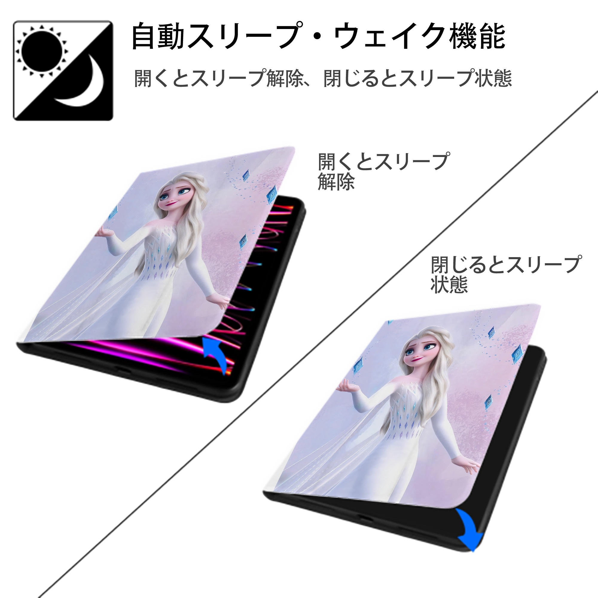 アナと雪の女王 アンナ エルサ Frozen Anna Elsa IPad ケース ペン収納付き 三つ折りスタンド PUレザー×シリコン 対応機種9.5/10.5/10.9インチ