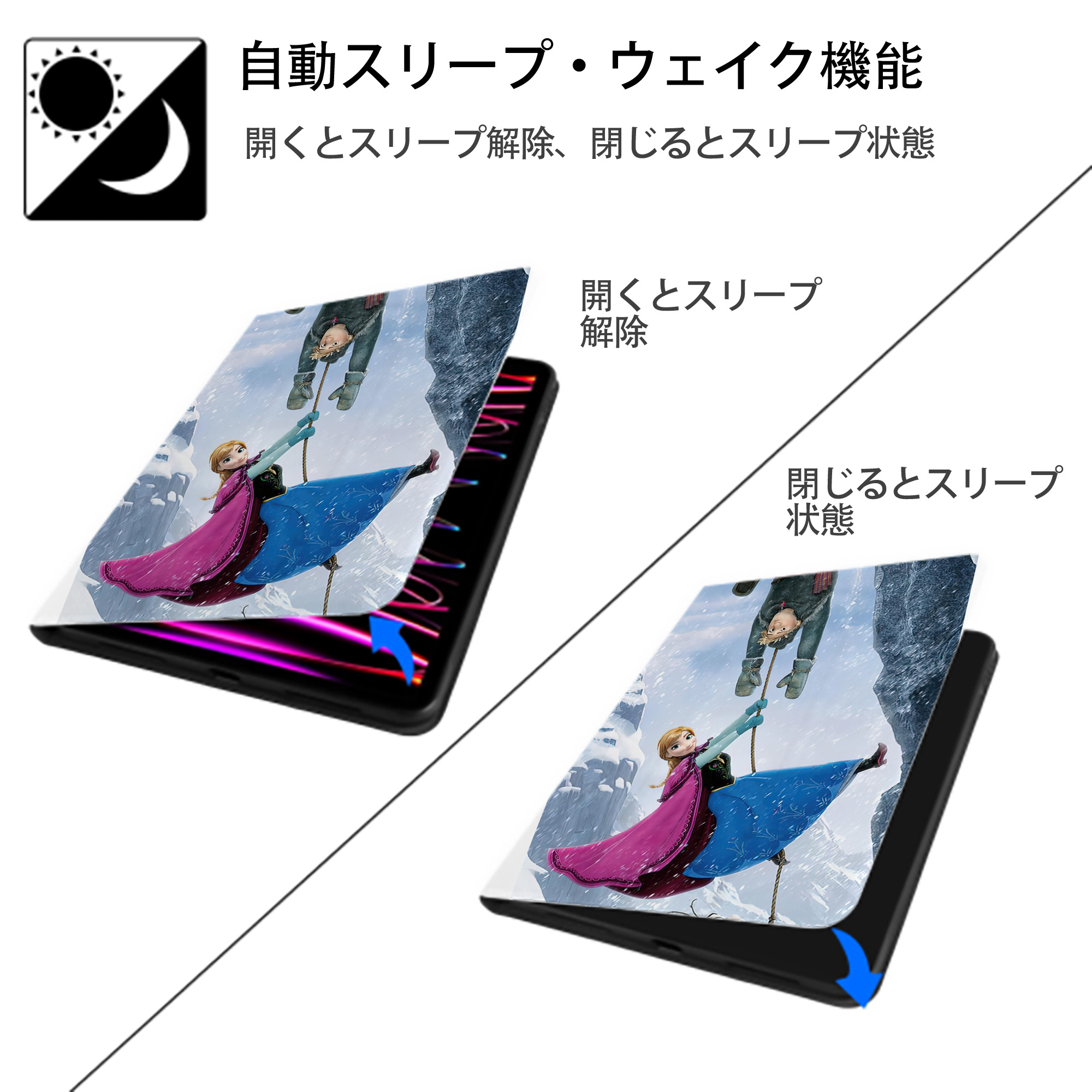 アナと雪の女王 アンナ エルサ Frozen Anna Elsa IPad ケース ペン収納付き 三つ折りスタンド PUレザー×シリコン 対応機種9.5/10.5/10.9インチ