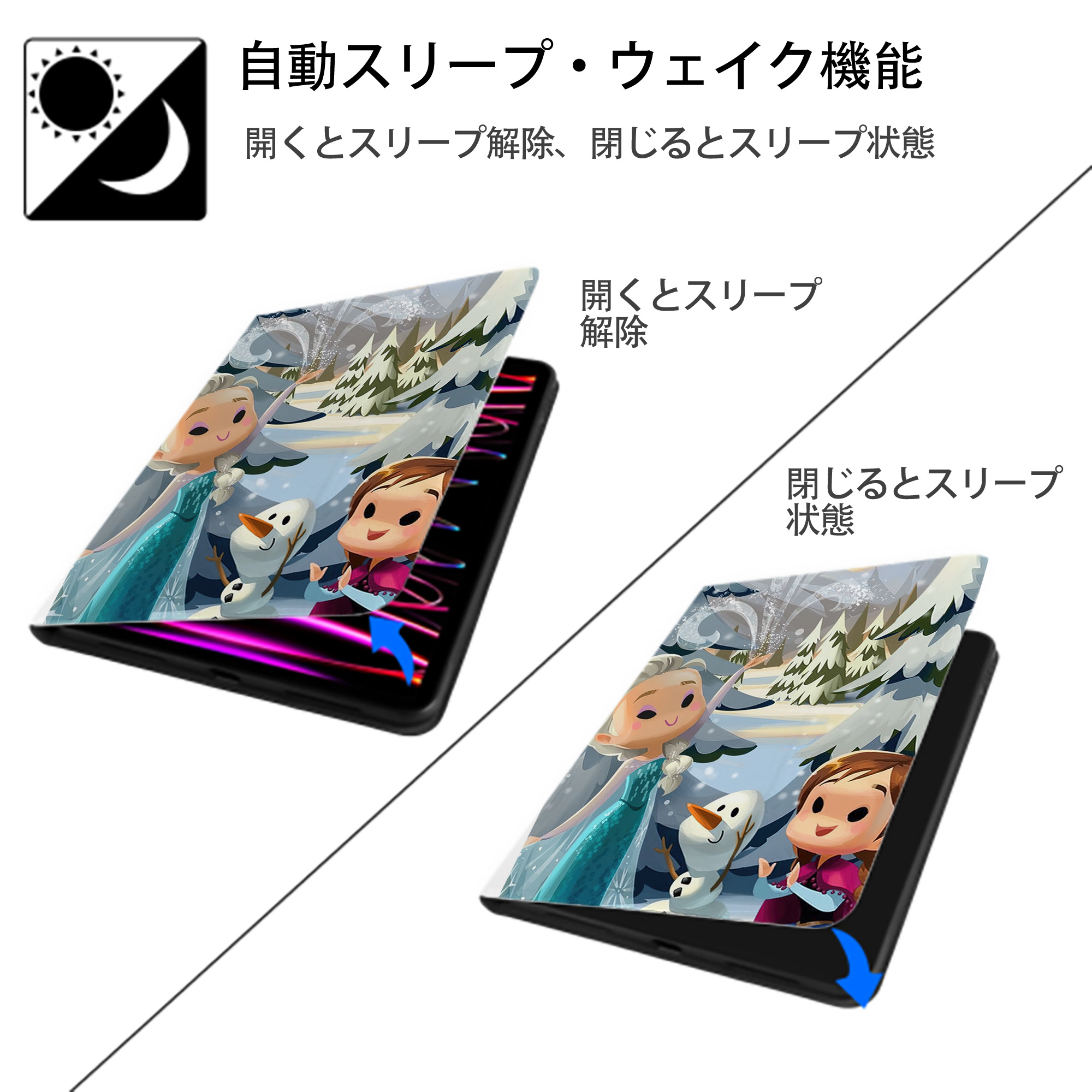 アナと雪の女王 アンナ エルサ Frozen Anna Elsa IPad ケース ペン収納付き 三つ折りスタンド PUレザー×シリコン 対応機種9.5/10.5/10.9インチ