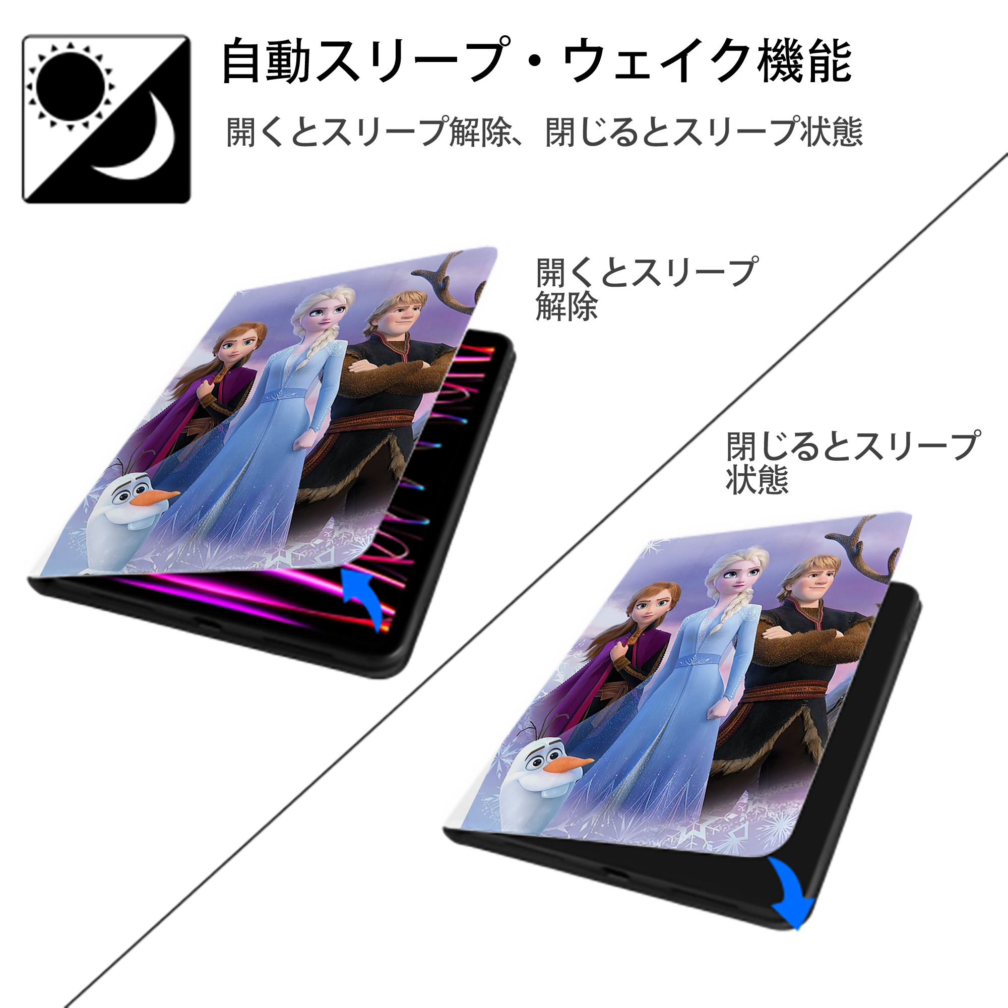 アナと雪の女王 アンナ エルサ Frozen Anna Elsa IPad ケース ペン収納付き 三つ折りスタンド PUレザー×シリコン 対応機種9.5/10.5/10.9インチ