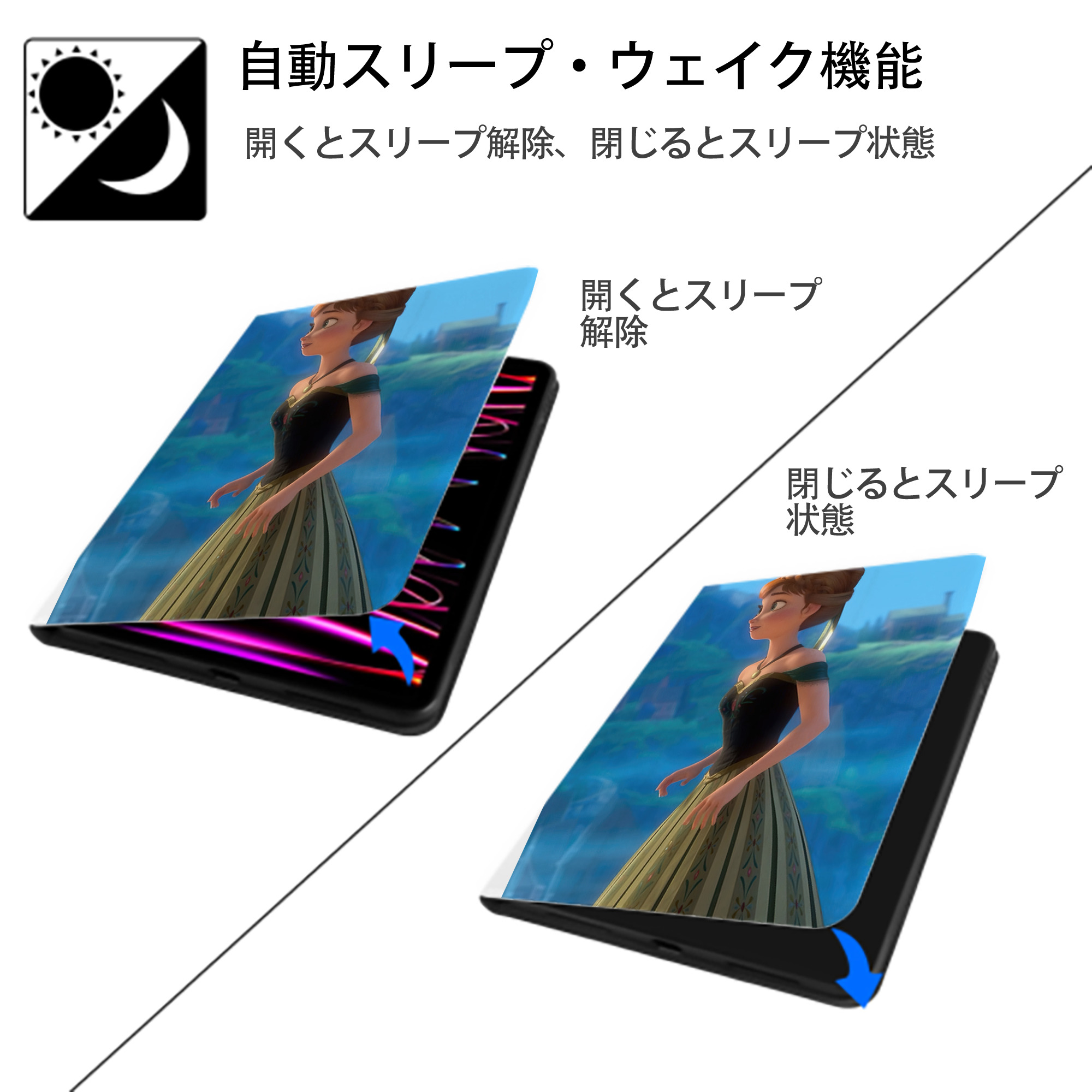 アナと雪の女王 アンナ エルサ Frozen Anna Elsa IPad ケース ペン収納付き 三つ折りスタンド PUレザー×シリコン 対応機種9.5/10.5/10.9インチ