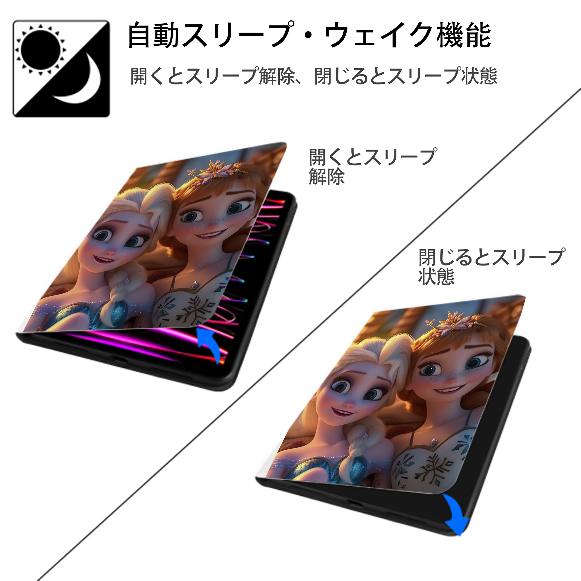 アナと雪の女王 アンナ エルサ Frozen Anna Elsa IPad ケース ペン収納付き 三つ折りスタンド PUレザー×シリコン 対応機種9.5/10.5/10.9インチ
