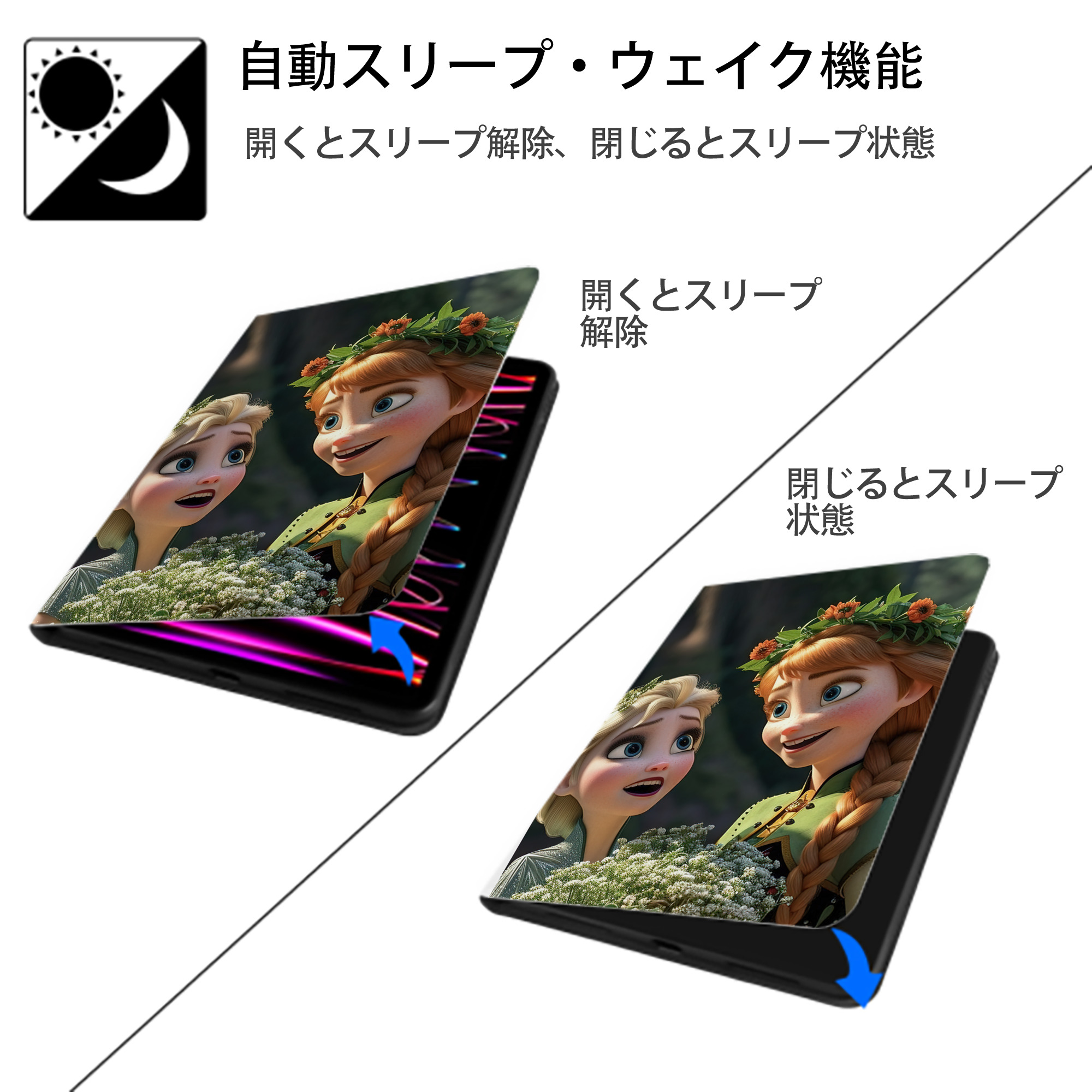 アナと雪の女王 アンナ エルサ Frozen Anna Elsa IPad ケース ペン収納付き 三つ折りスタンド PUレザー×シリコン 対応機種9.5/10.5/10.9インチ