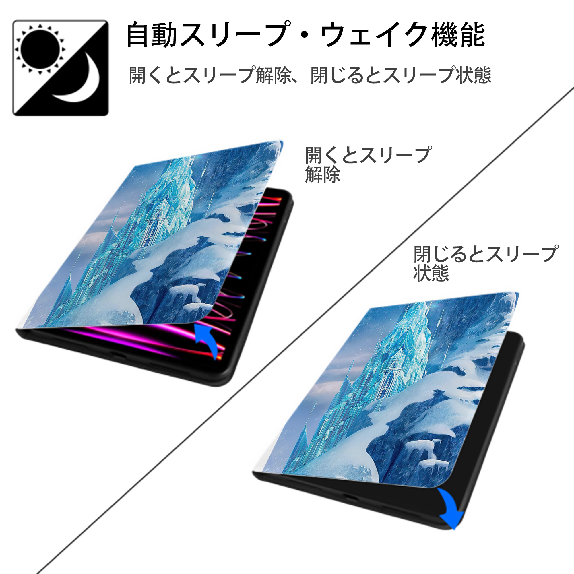 アナと雪の女王 アンナ エルサ Frozen Anna Elsa IPad ケース ペン収納付き 三つ折りスタンド PUレザー×シリコン 対応機種9.5/10.5/10.9インチ