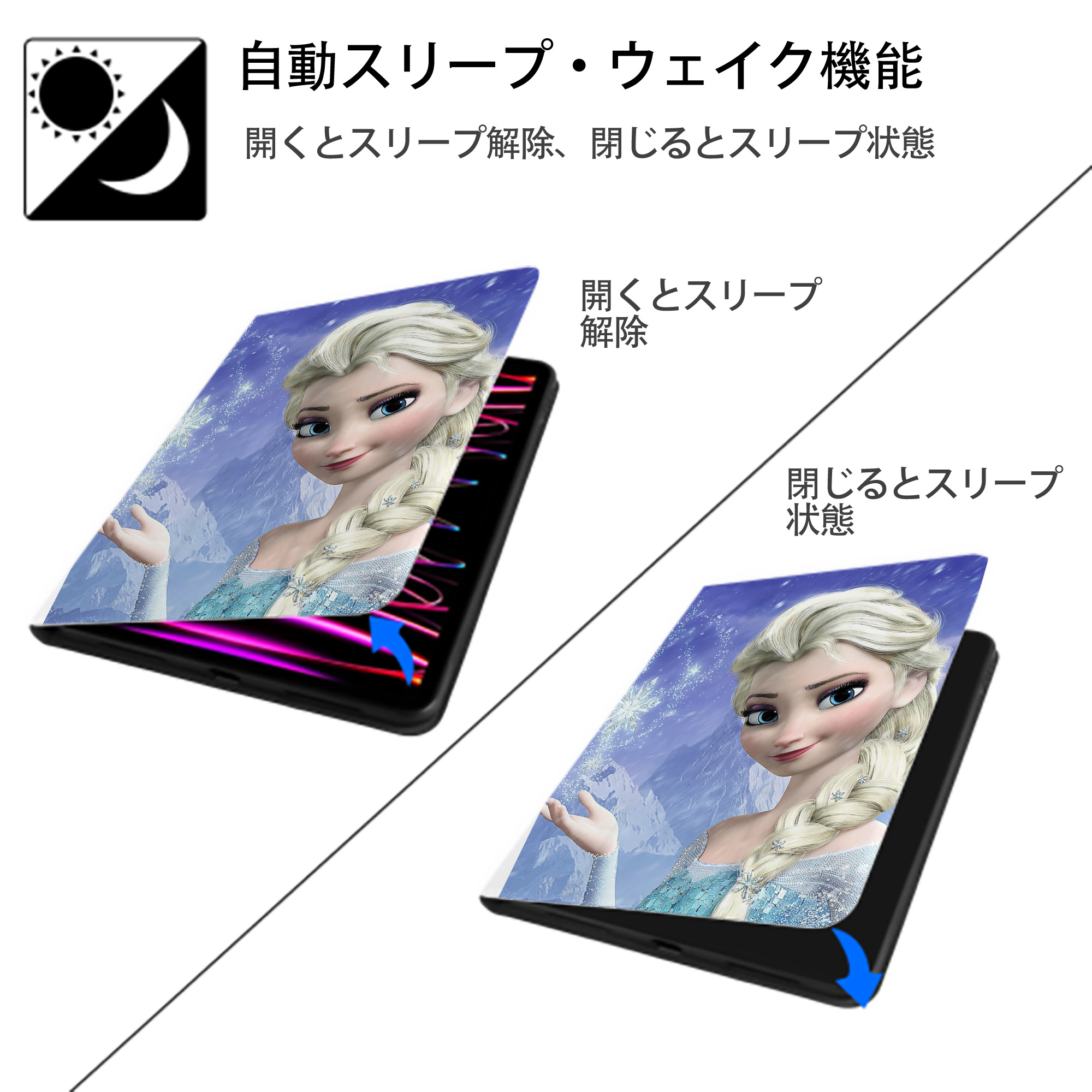 アナと雪の女王 アンナ エルサ Frozen Anna Elsa IPad ケース ペン収納付き 三つ折りスタンド PUレザー×シリコン 対応機種9.5/10.5/10.9インチ