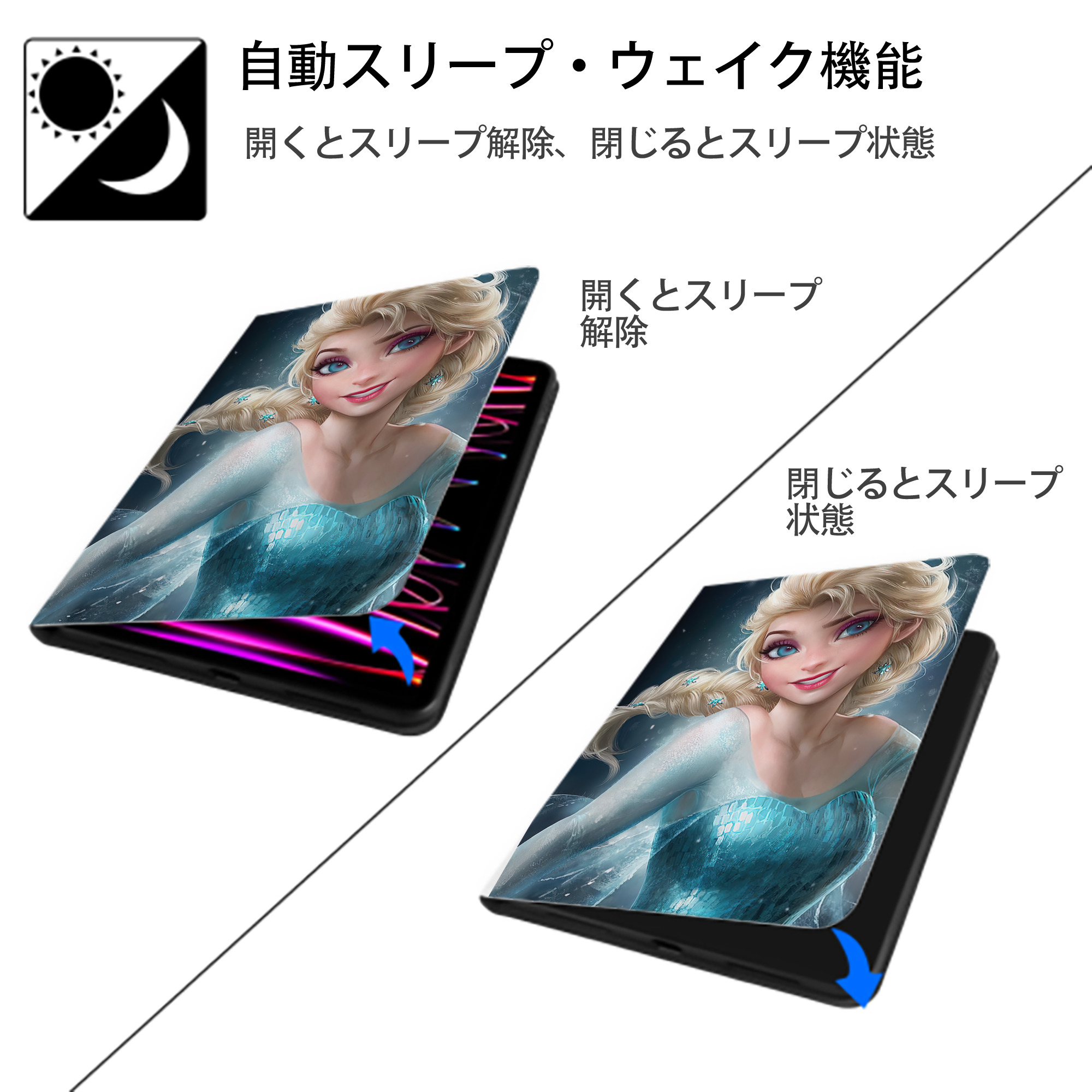 アナと雪の女王 アンナ エルサ Frozen Anna Elsa IPad ケース ペン収納付き 三つ折りスタンド PUレザー×シリコン 対応機種9.5/10.5/10.9インチ