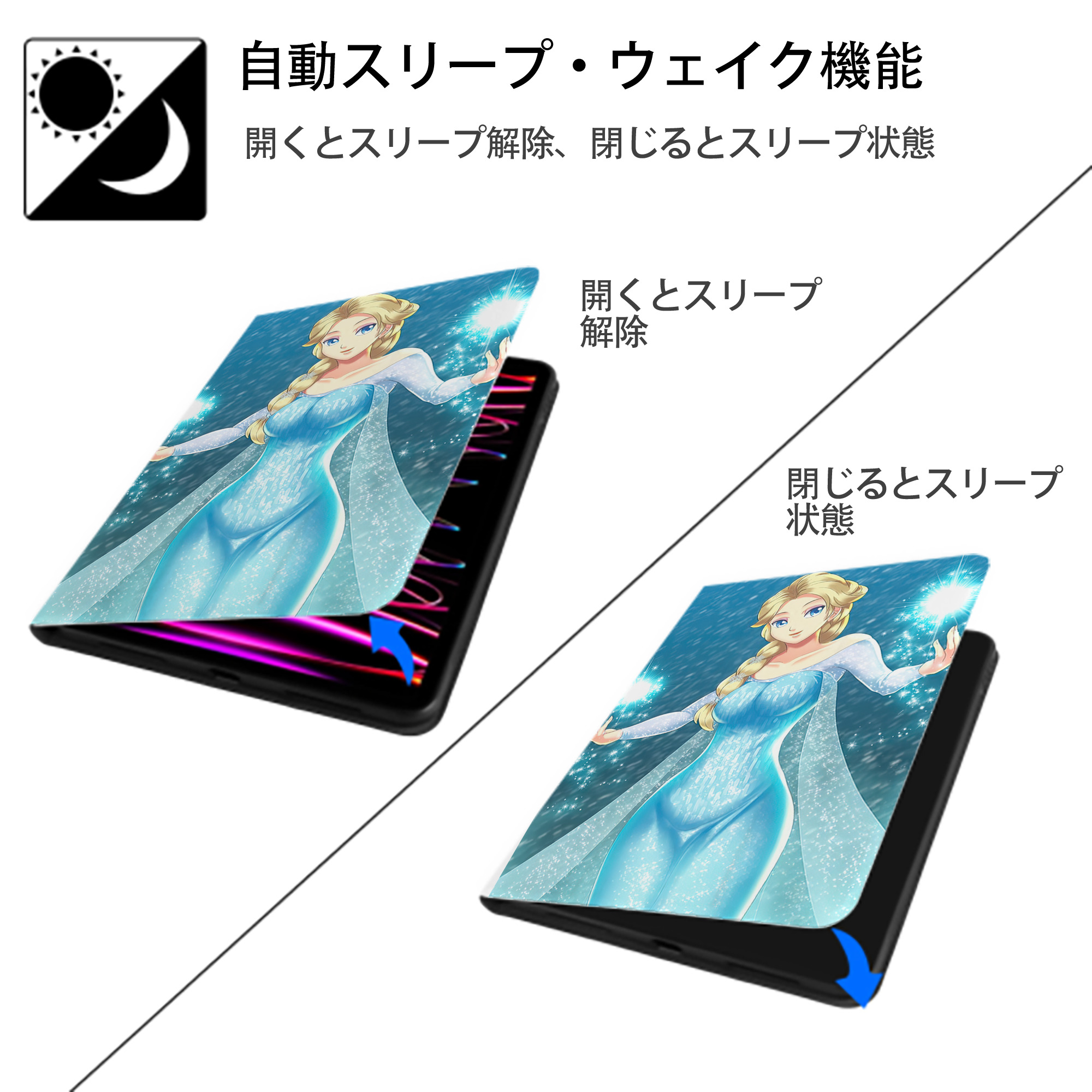 アナと雪の女王 アンナ エルサ Frozen Anna Elsa IPad ケース ペン収納付き 三つ折りスタンド PUレザー×シリコン 対応機種9.5/10.5/10.9インチ