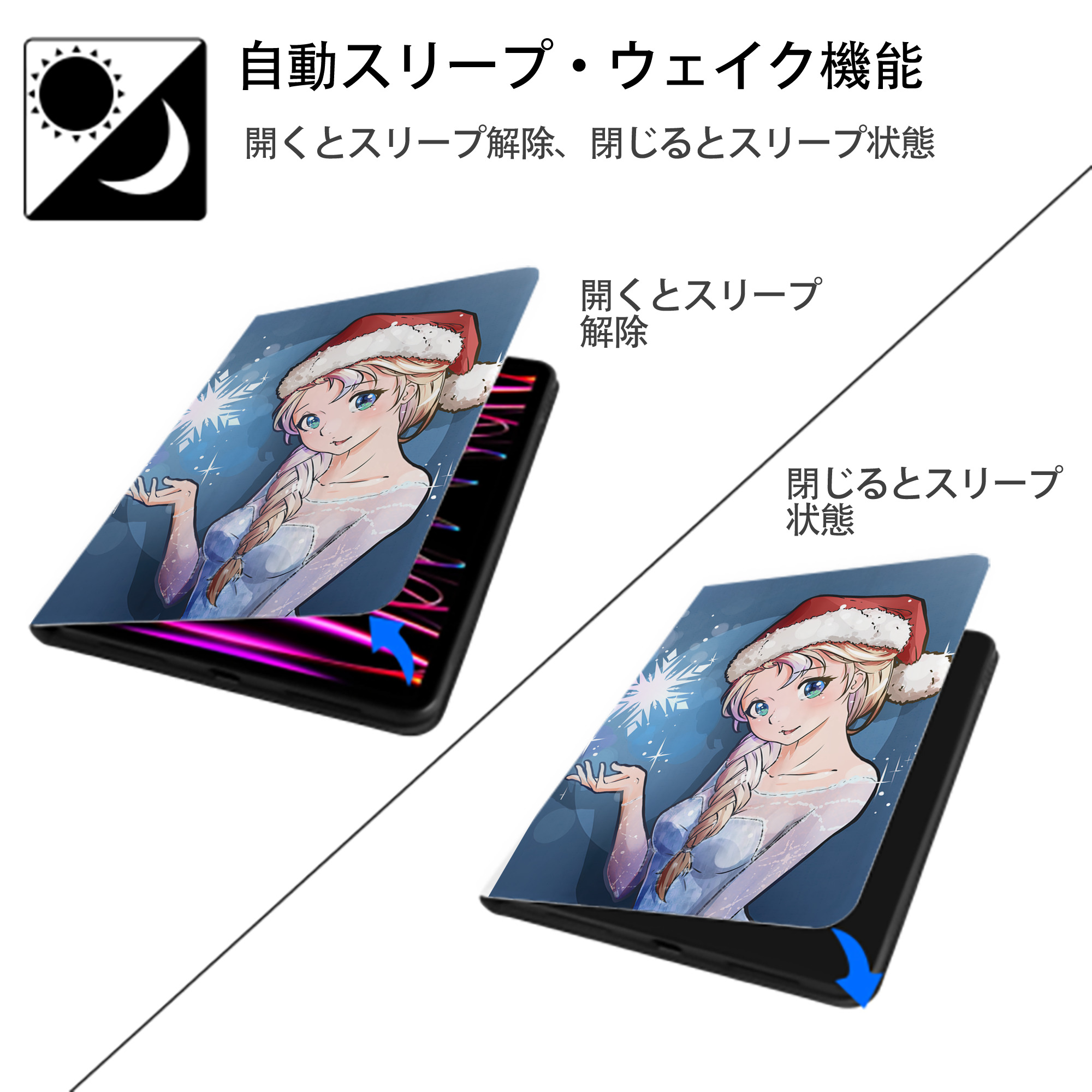 アナと雪の女王 アンナ エルサ Frozen Anna Elsa IPad ケース ペン収納付き 三つ折りスタンド PUレザー×シリコン 対応機種9.5/10.5/10.9インチ