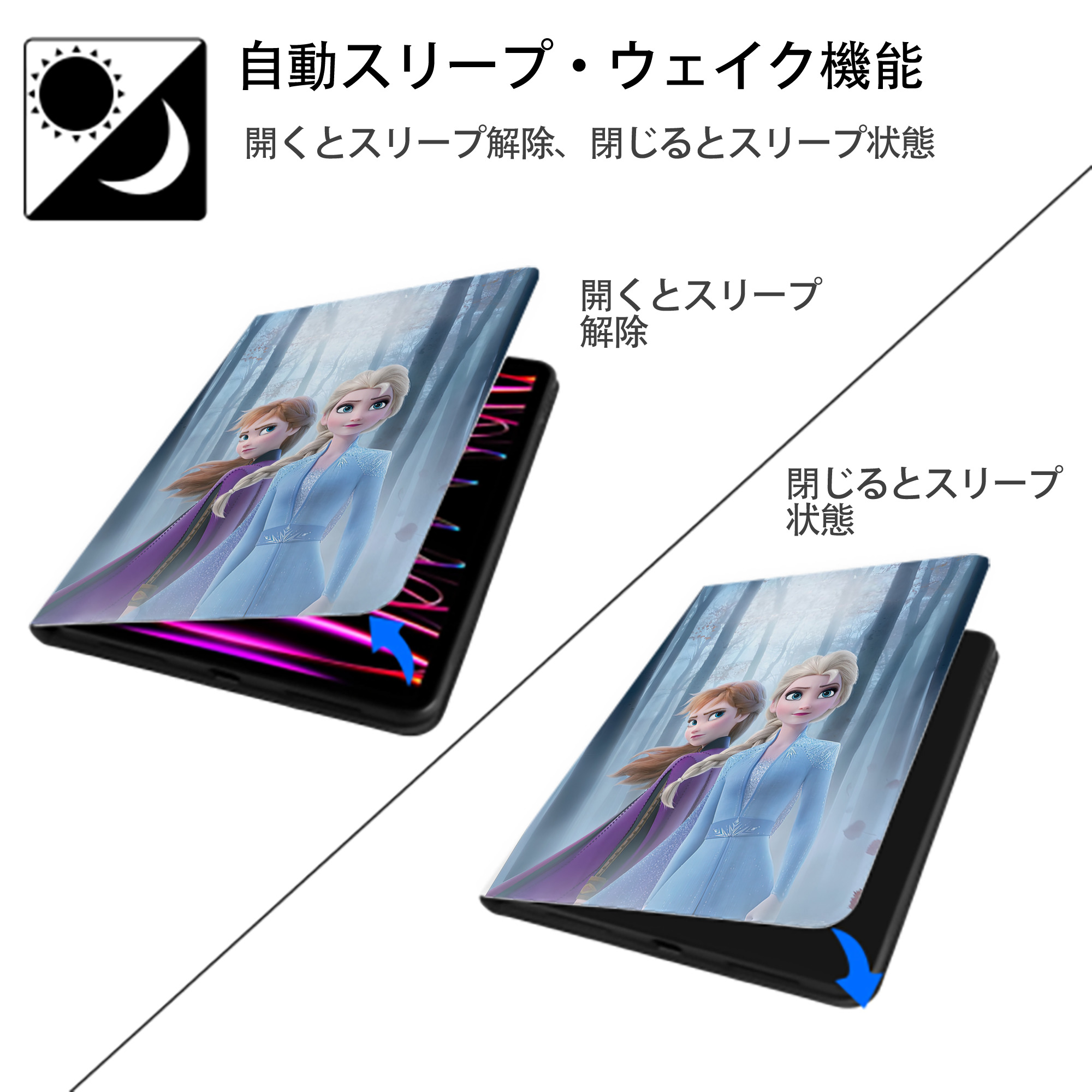 アナと雪の女王 アンナ エルサ Frozen Anna Elsa IPad ケース ペン収納付き 三つ折りスタンド PUレザー×シリコン 対応機種9.5/10.5/10.9インチ