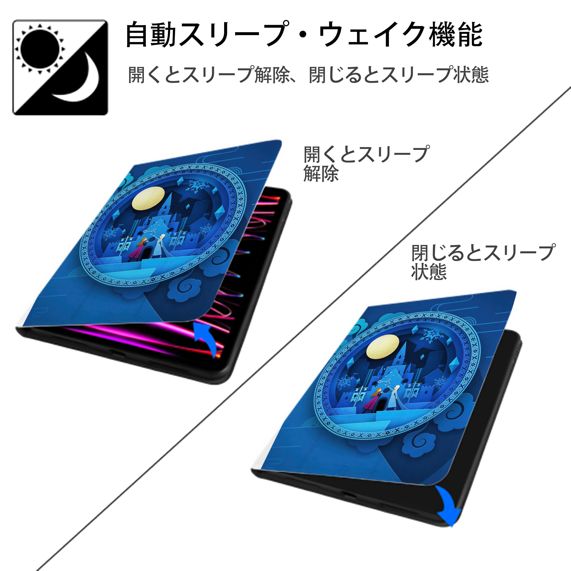 アナと雪の女王 アンナ エルサ Frozen Anna Elsa IPad ケース ペン収納付き 三つ折りスタンド PUレザー×シリコン 対応機種9.5/10.5/10.9インチ