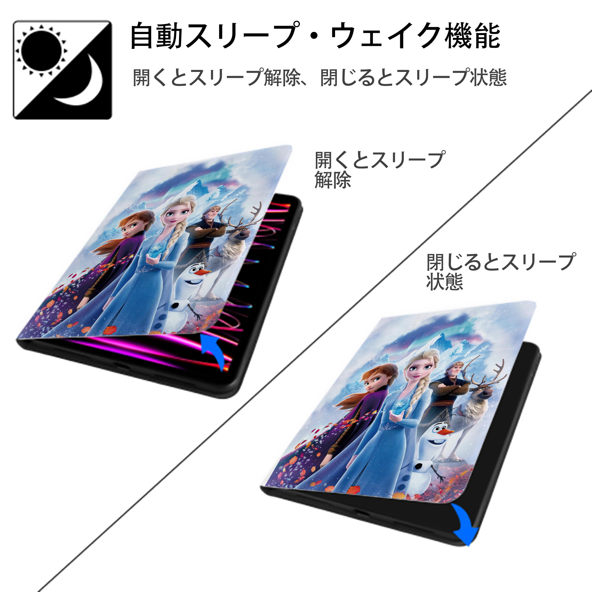 アナと雪の女王 アンナ エルサ Frozen Anna Elsa IPad ケース ペン収納付き 三つ折りスタンド PUレザー×シリコン 対応機種9.5/10.5/10.9インチ