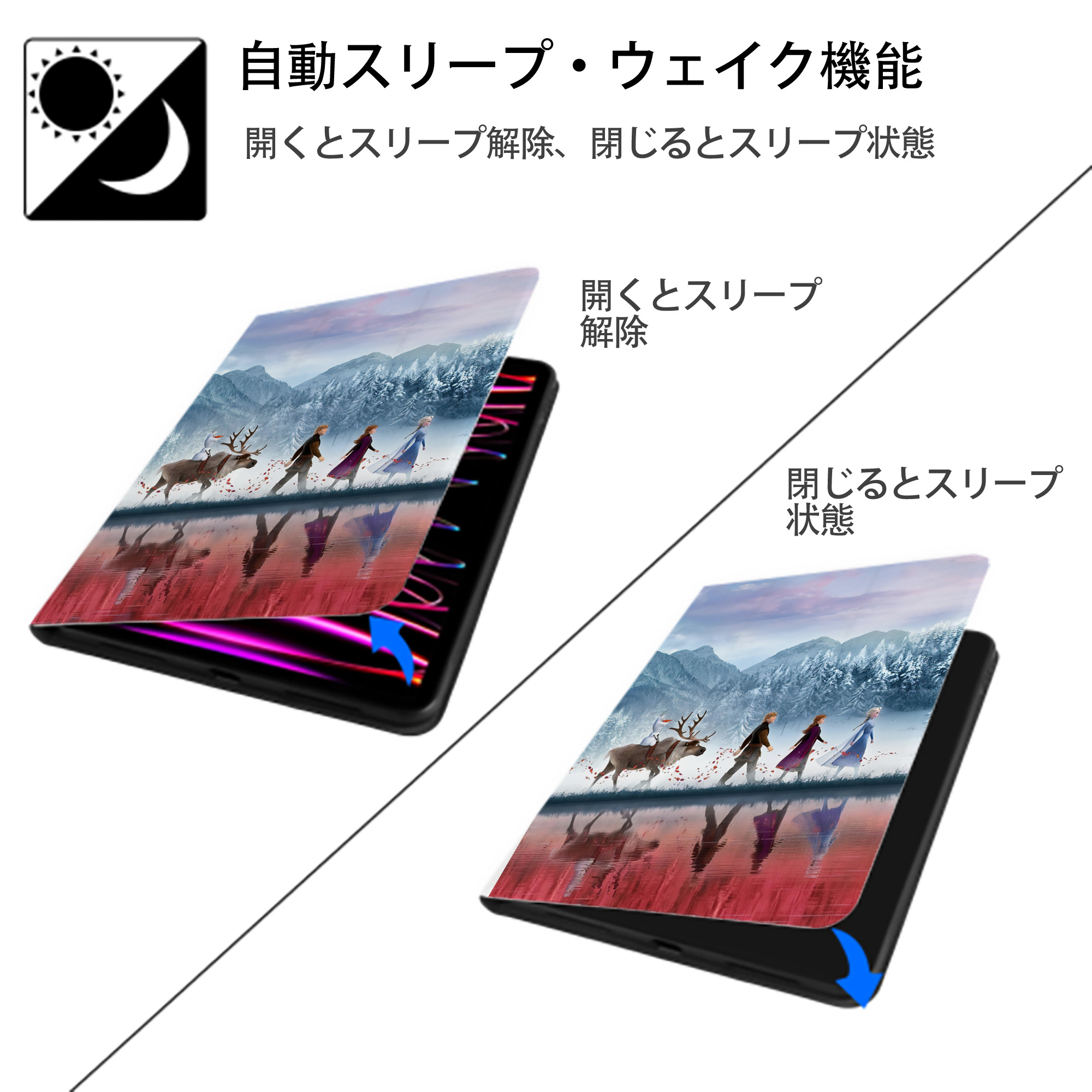 アナと雪の女王 アンナ エルサ Frozen Anna Elsa IPad ケース ペン収納付き 三つ折りスタンド PUレザー×シリコン 対応機種9.5/10.5/10.9インチ