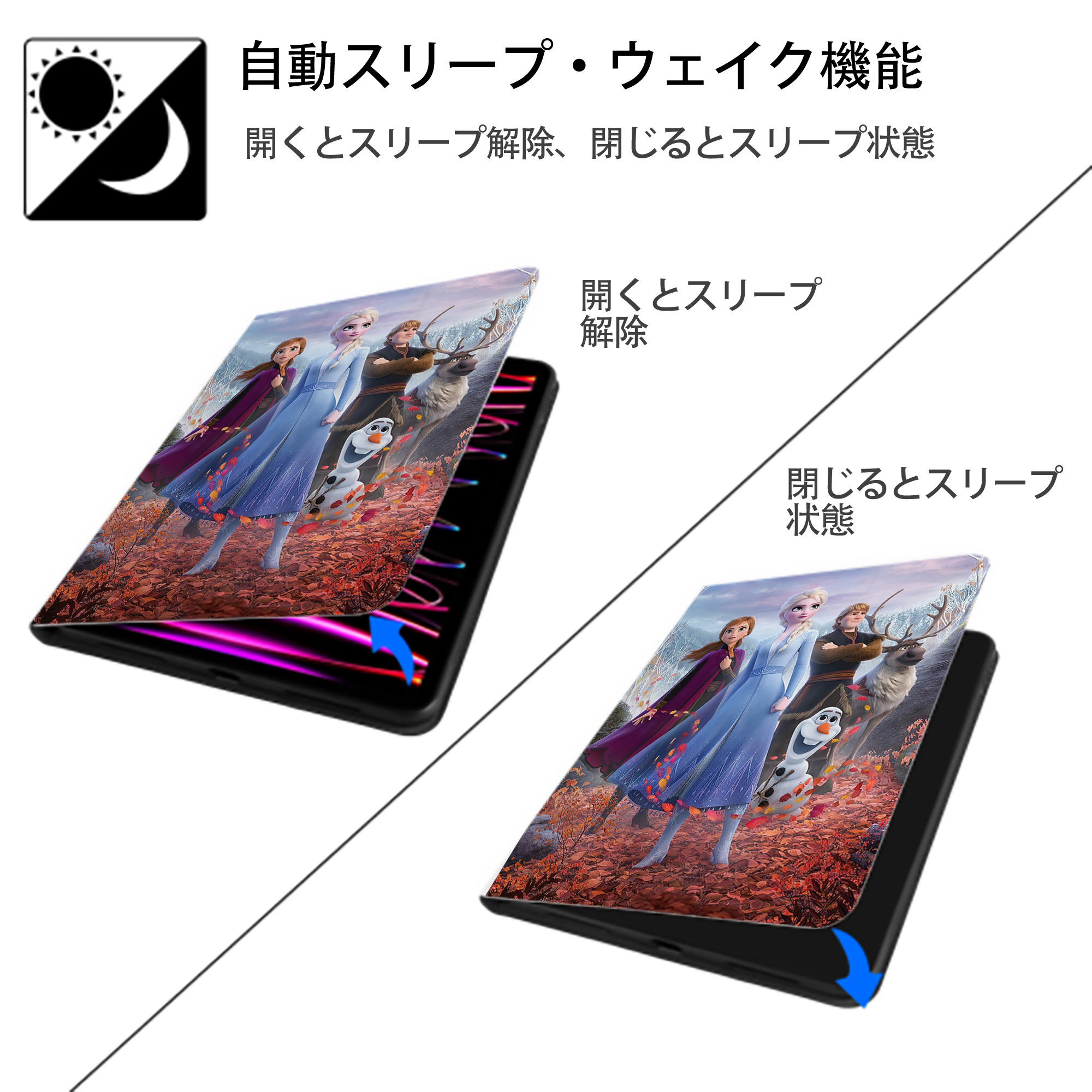 アナと雪の女王 アンナ エルサ Frozen Anna Elsa IPad ケース ペン収納付き 三つ折りスタンド PUレザー×シリコン 対応機種9.5/10.5/10.9インチ
