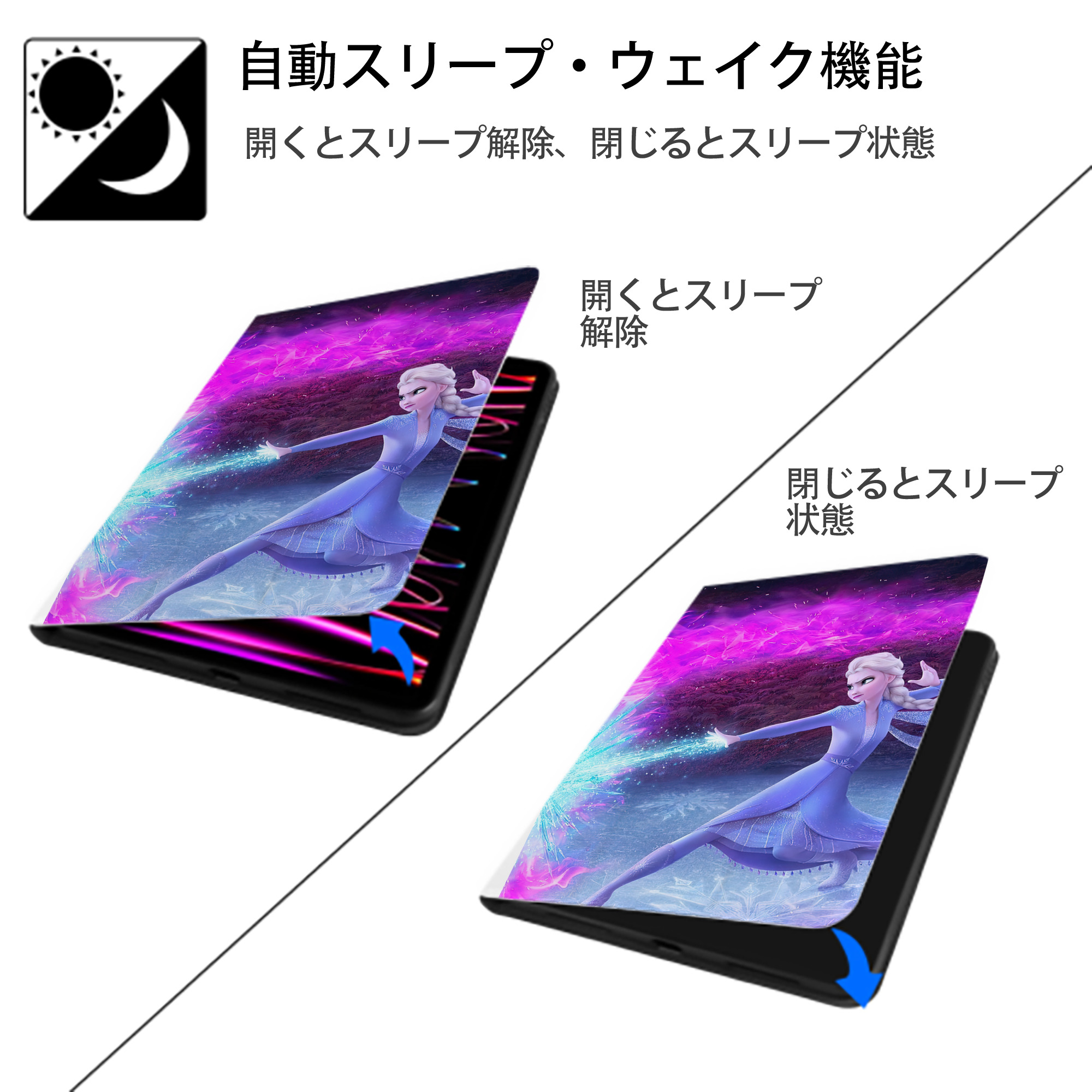 アナと雪の女王 アンナ エルサ Frozen Anna Elsa IPad ケース ペン収納付き 三つ折りスタンド PUレザー×シリコン 対応機種9.5/10.5/10.9インチ