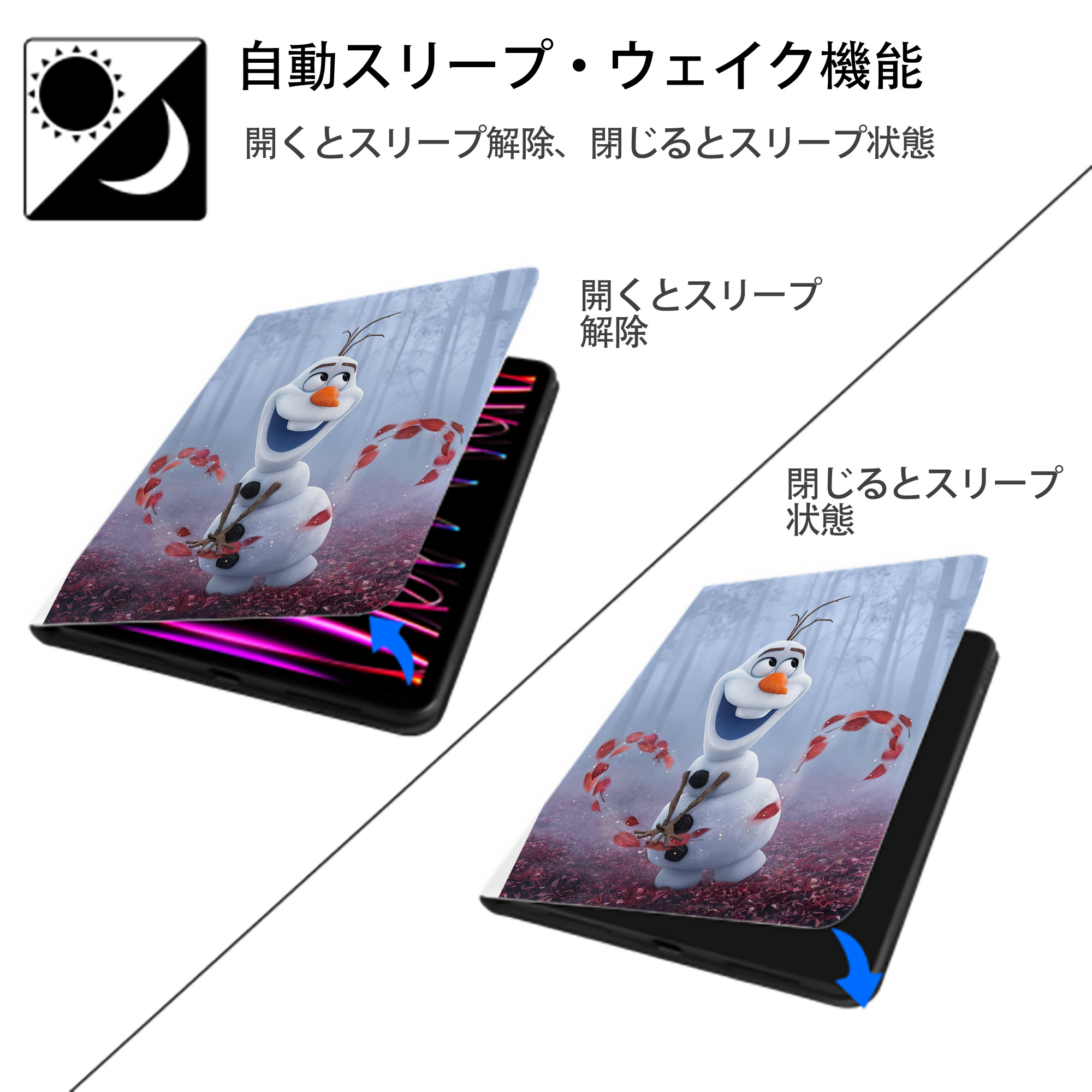 アナと雪の女王 アンナ エルサ Frozen Anna Elsa IPad ケース ペン収納付き 三つ折りスタンド PUレザー×シリコン 対応機種9.5/10.5/10.9インチ