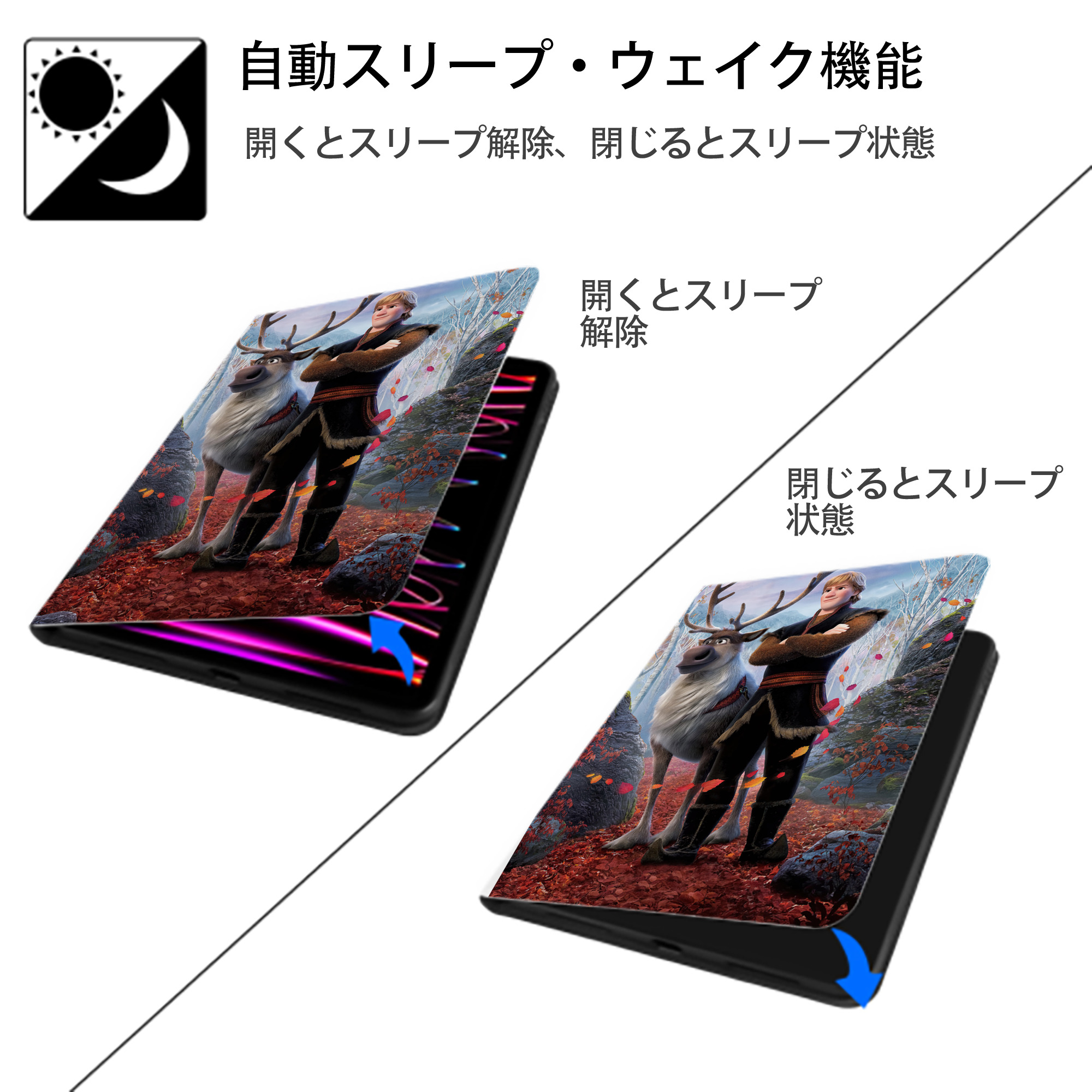 アナと雪の女王 アンナ エルサ Frozen Anna Elsa IPad ケース ペン収納付き 三つ折りスタンド PUレザー×シリコン 対応機種9.5/10.5/10.9インチ
