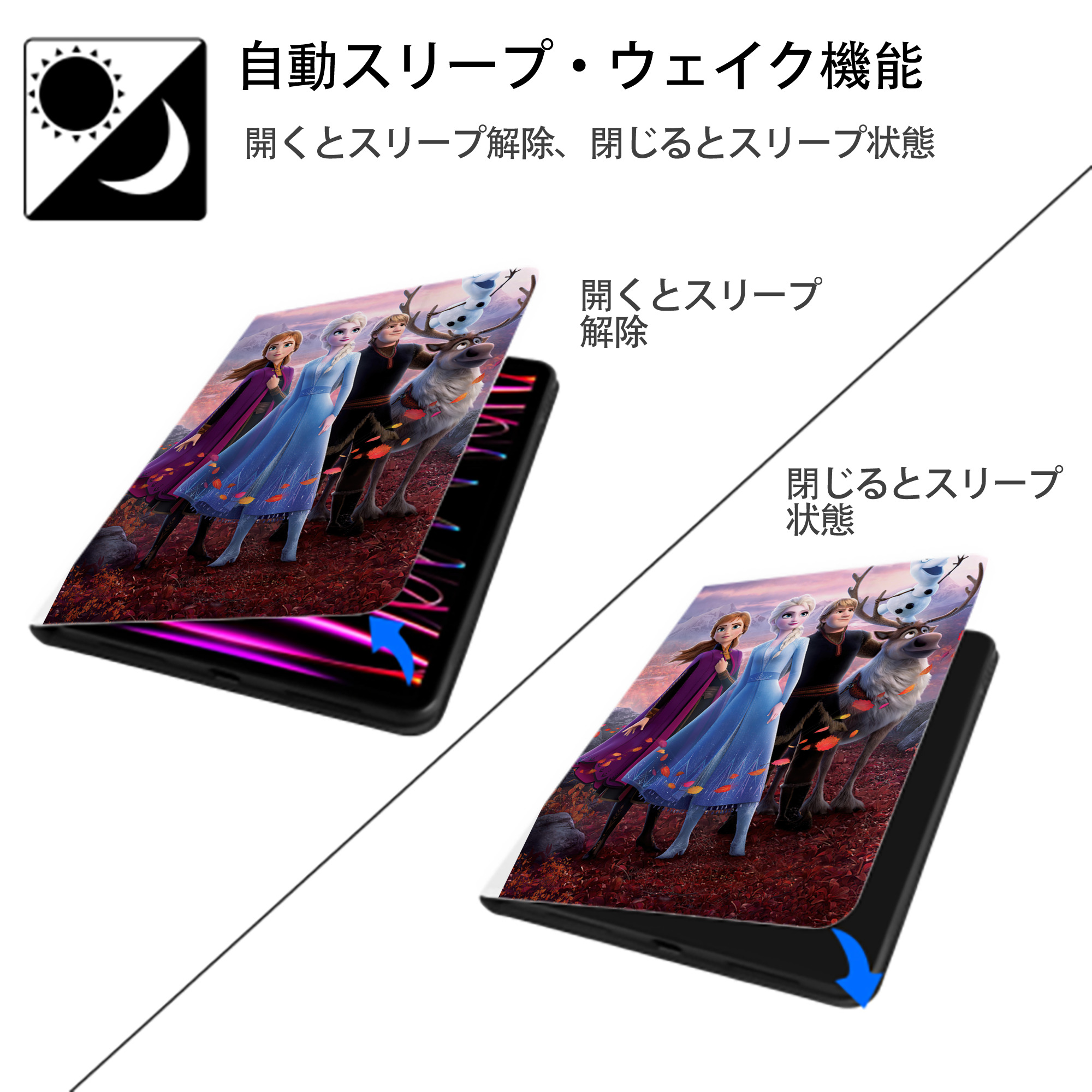 アナと雪の女王 アンナ エルサ Frozen Anna Elsa IPad ケース ペン収納付き 三つ折りスタンド PUレザー×シリコン 対応機種9.5/10.5/10.9インチ