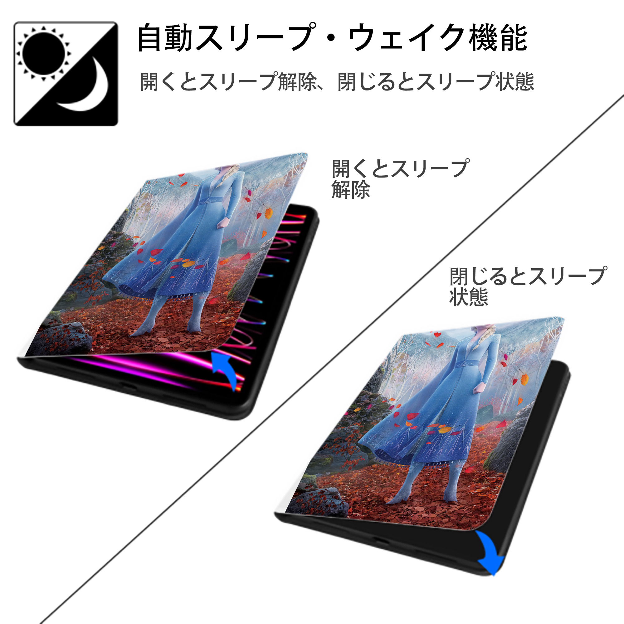アナと雪の女王 アンナ エルサ Frozen Anna Elsa IPad ケース ペン収納付き 三つ折りスタンド PUレザー×シリコン 対応機種9.5/10.5/10.9インチ