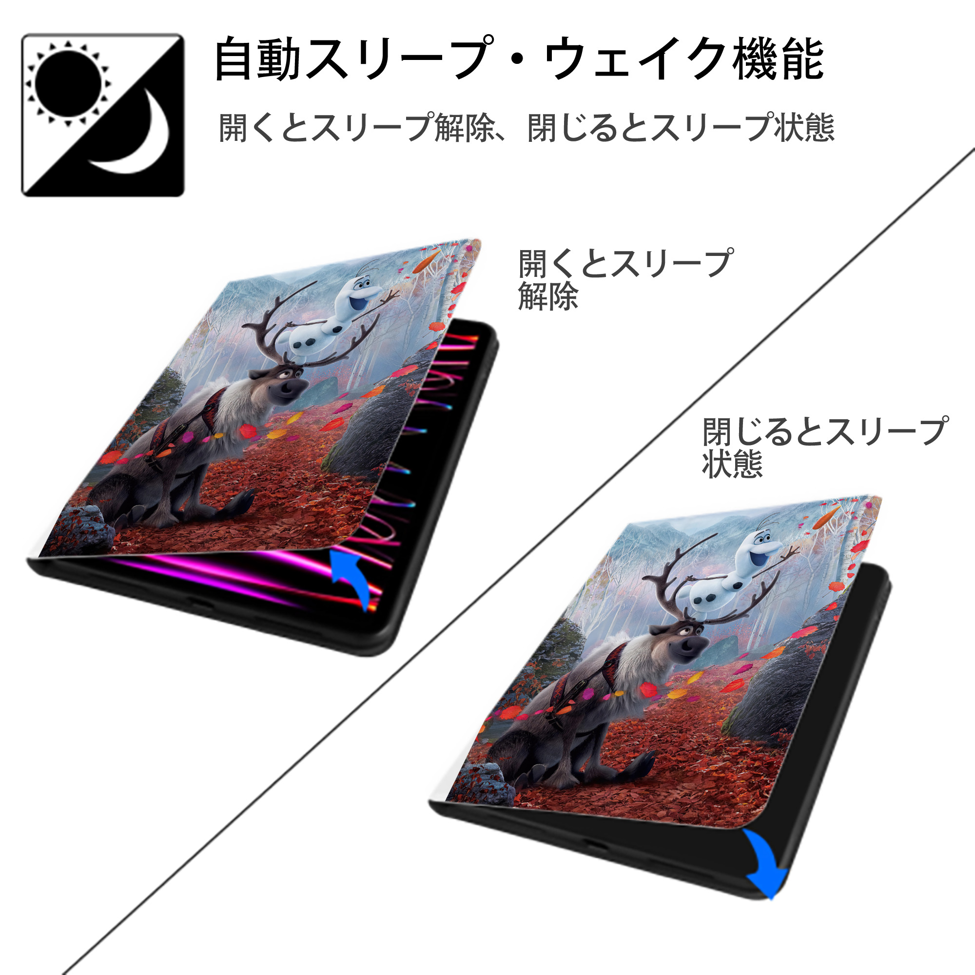 アナと雪の女王 アンナ エルサ Frozen Anna Elsa IPad ケース ペン収納付き 三つ折りスタンド PUレザー×シリコン 対応機種9.5/10.5/10.9インチ