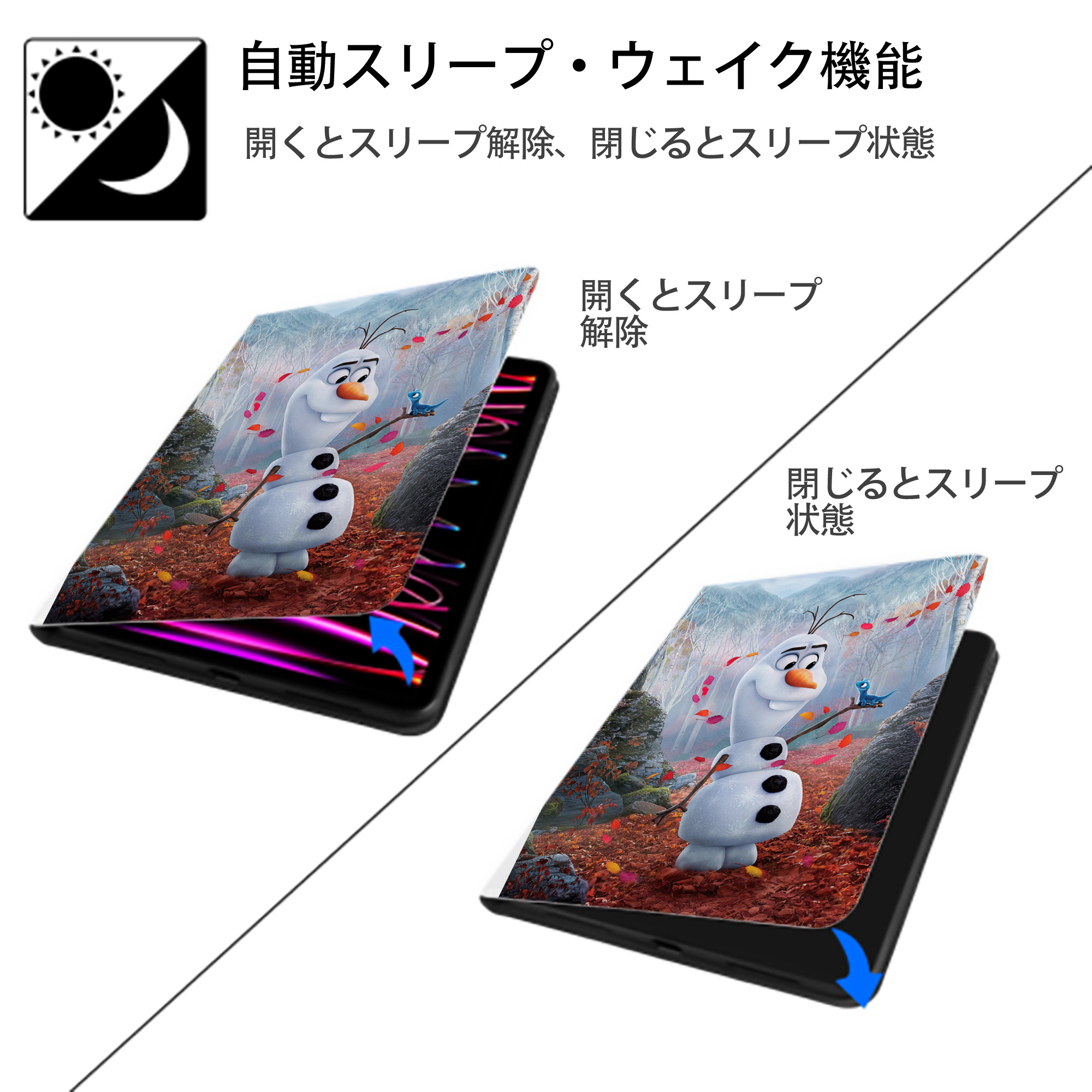 アナと雪の女王 アンナ エルサ Frozen Anna Elsa IPad ケース ペン収納付き 三つ折りスタンド PUレザー×シリコン 対応機種9.5/10.5/10.9インチ