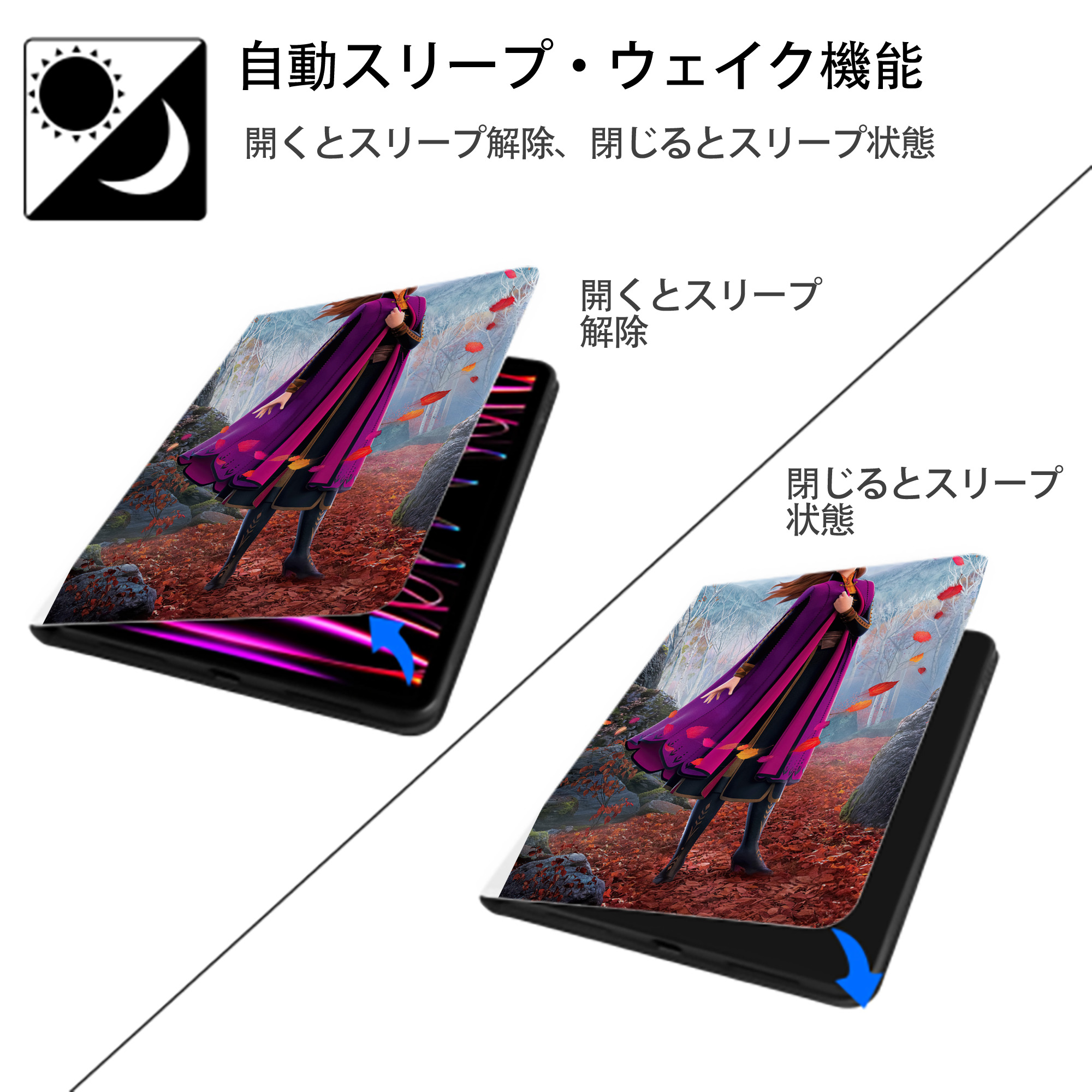アナと雪の女王 アンナ エルサ Frozen Anna Elsa IPad ケース ペン収納付き 三つ折りスタンド PUレザー×シリコン 対応機種9.5/10.5/10.9インチ