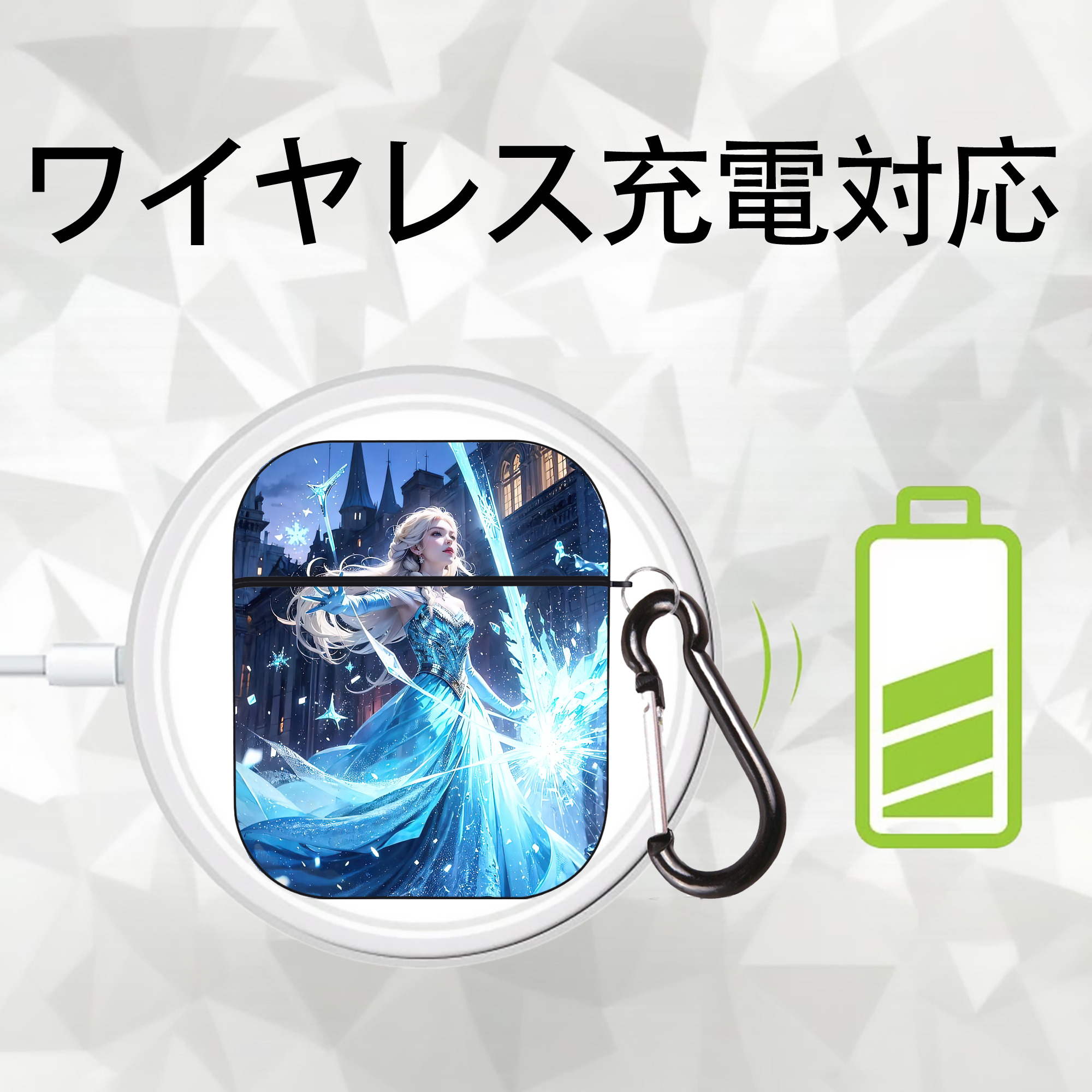 アナと雪の女王 アンナ エルサ Frozen Anna Elsa AirPods 第2世代保護ケース ハードシェル ブラック 耐衝撃・防指紋・カラビナ付き
