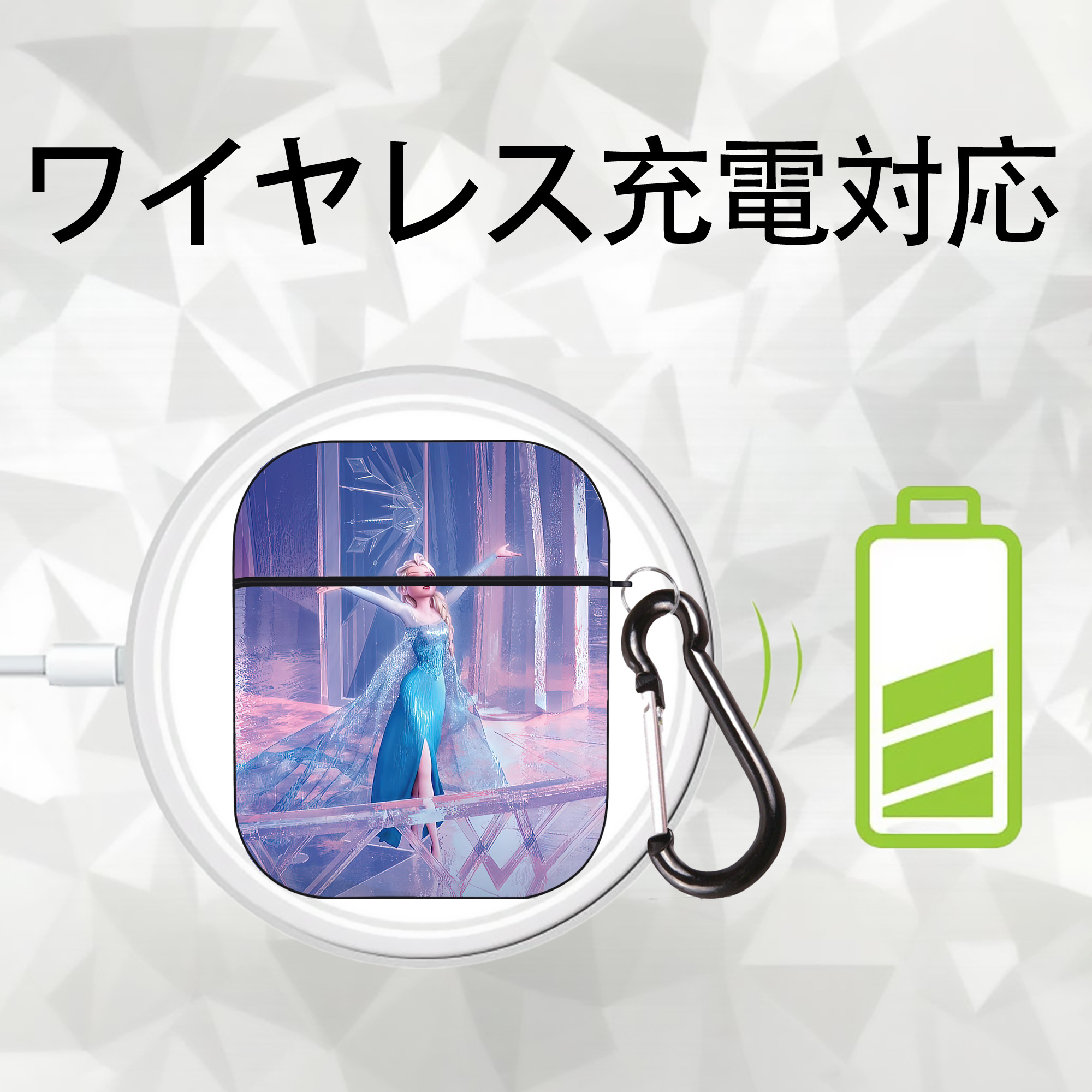 アナと雪の女王 アンナ エルサ Frozen Anna Elsa AirPods 第2世代保護ケース ハードシェル ブラック 耐衝撃・防指紋・カラビナ付き