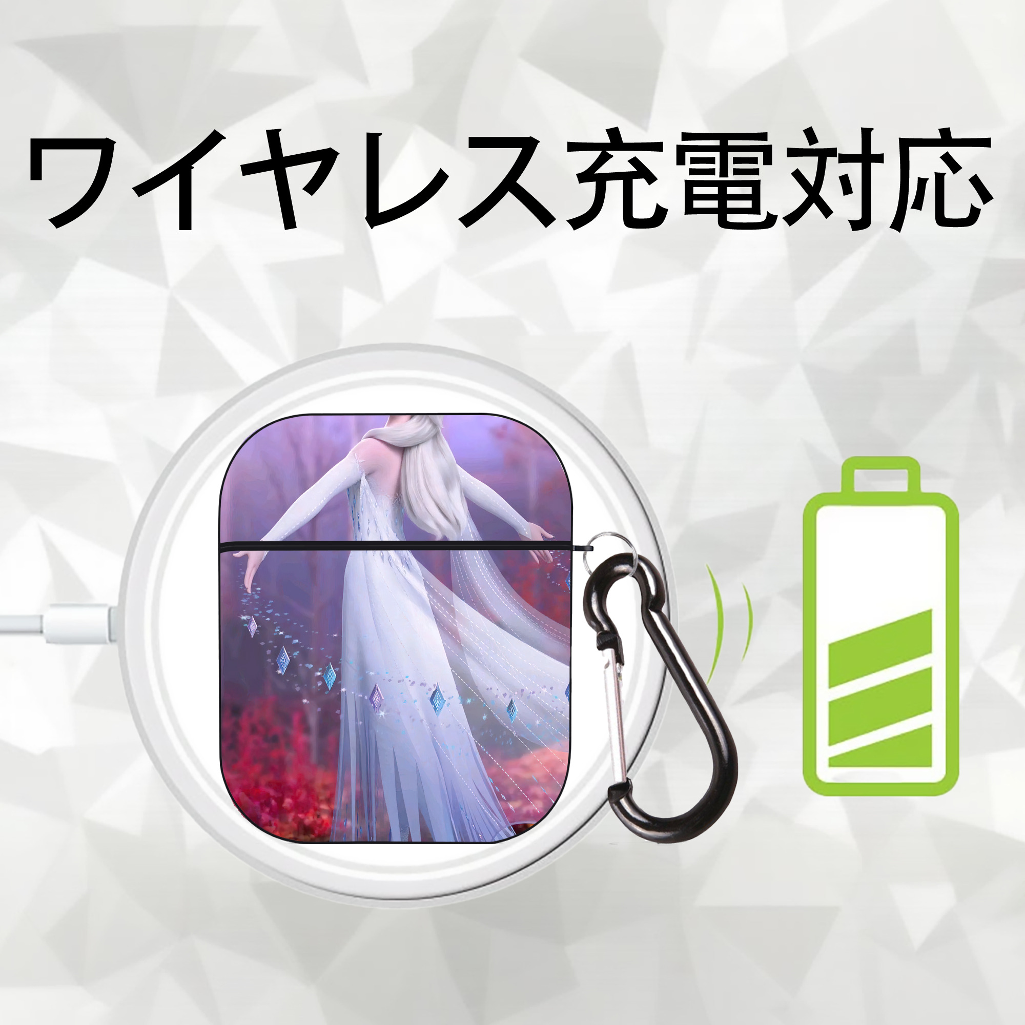 アナと雪の女王 アンナ エルサ Frozen Anna Elsa AirPods 第2世代保護ケース ハードシェル ブラック 耐衝撃・防指紋・カラビナ付き