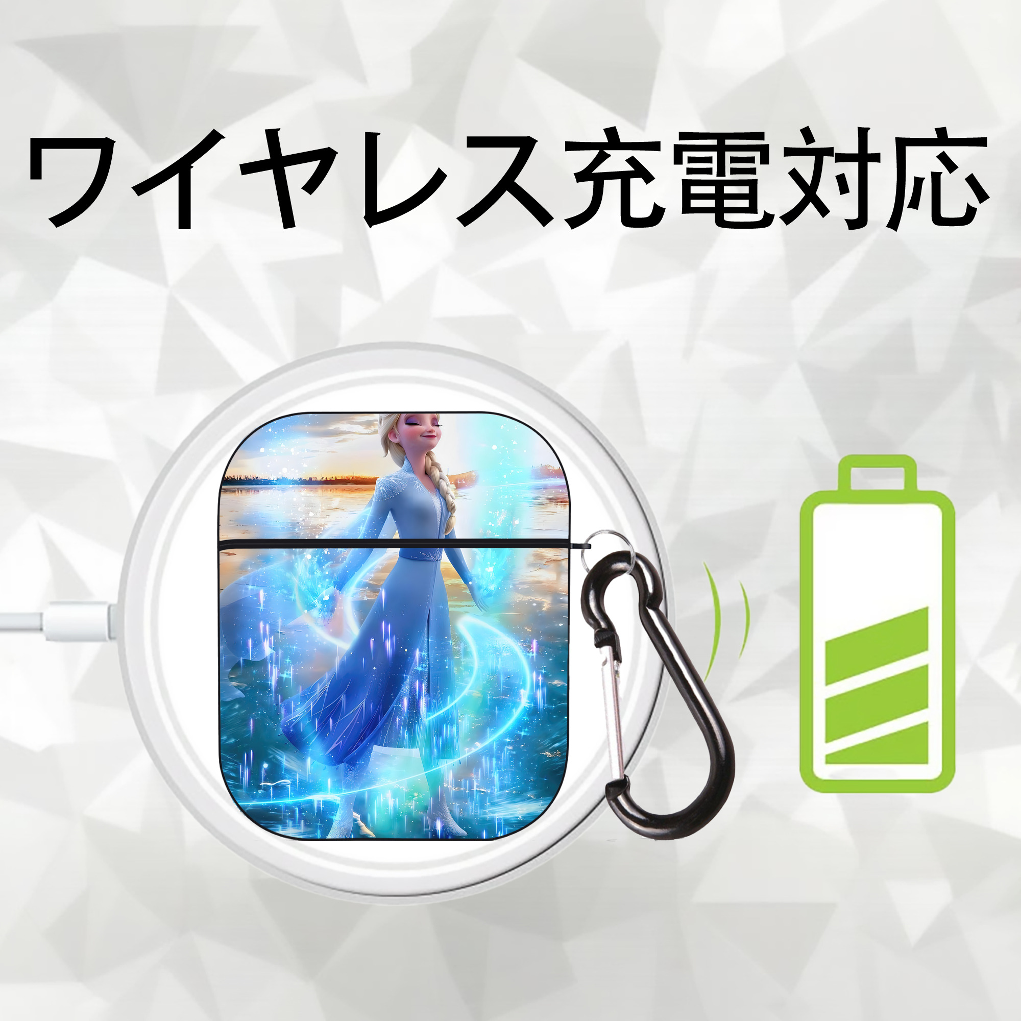 アナと雪の女王 アンナ エルサ Frozen Anna Elsa AirPods 第2世代保護ケース ハードシェル ブラック 耐衝撃・防指紋・カラビナ付き