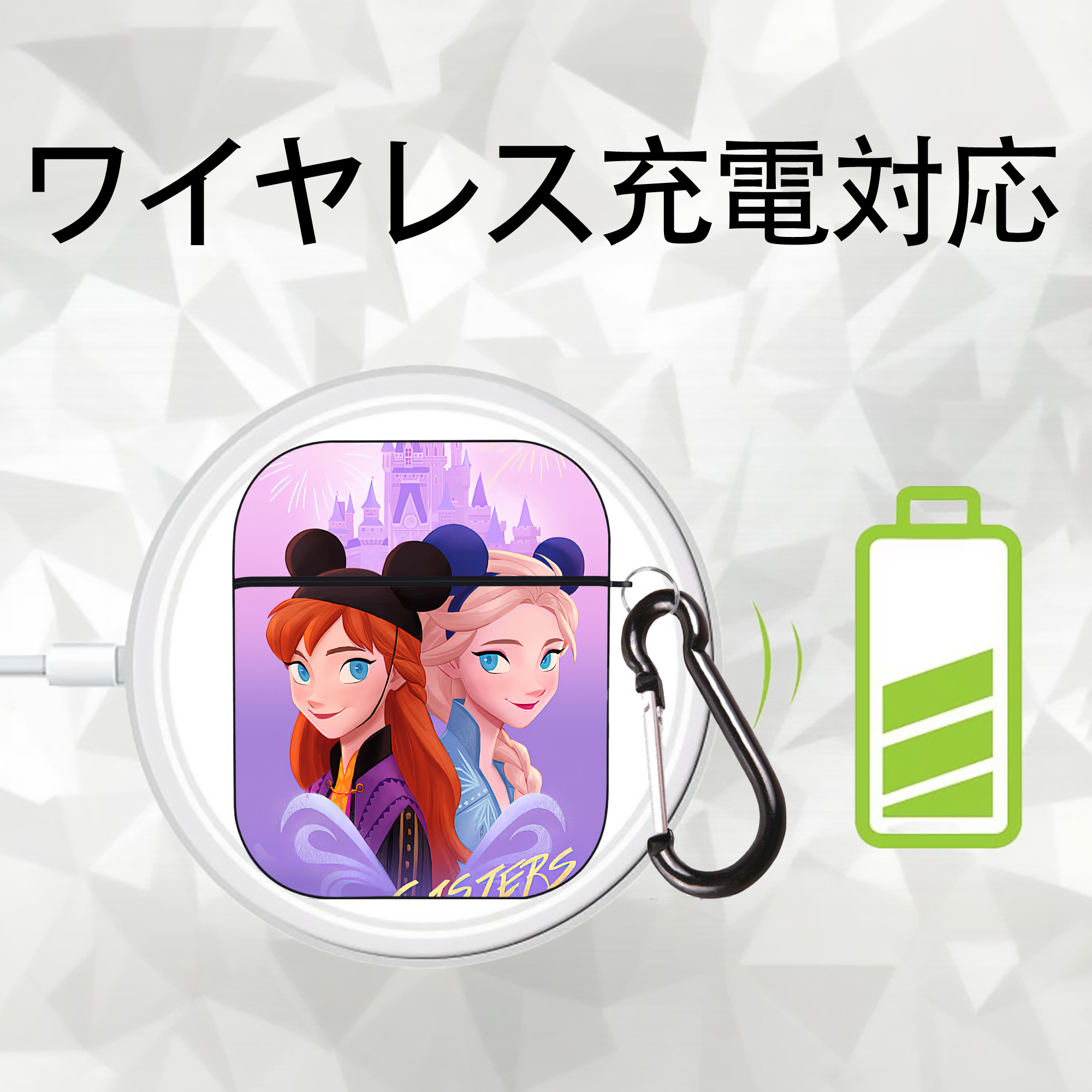 アナと雪の女王 アンナ エルサ Frozen Anna Elsa AirPods 第2世代保護ケース ハードシェル ブラック 耐衝撃・防指紋・カラビナ付き