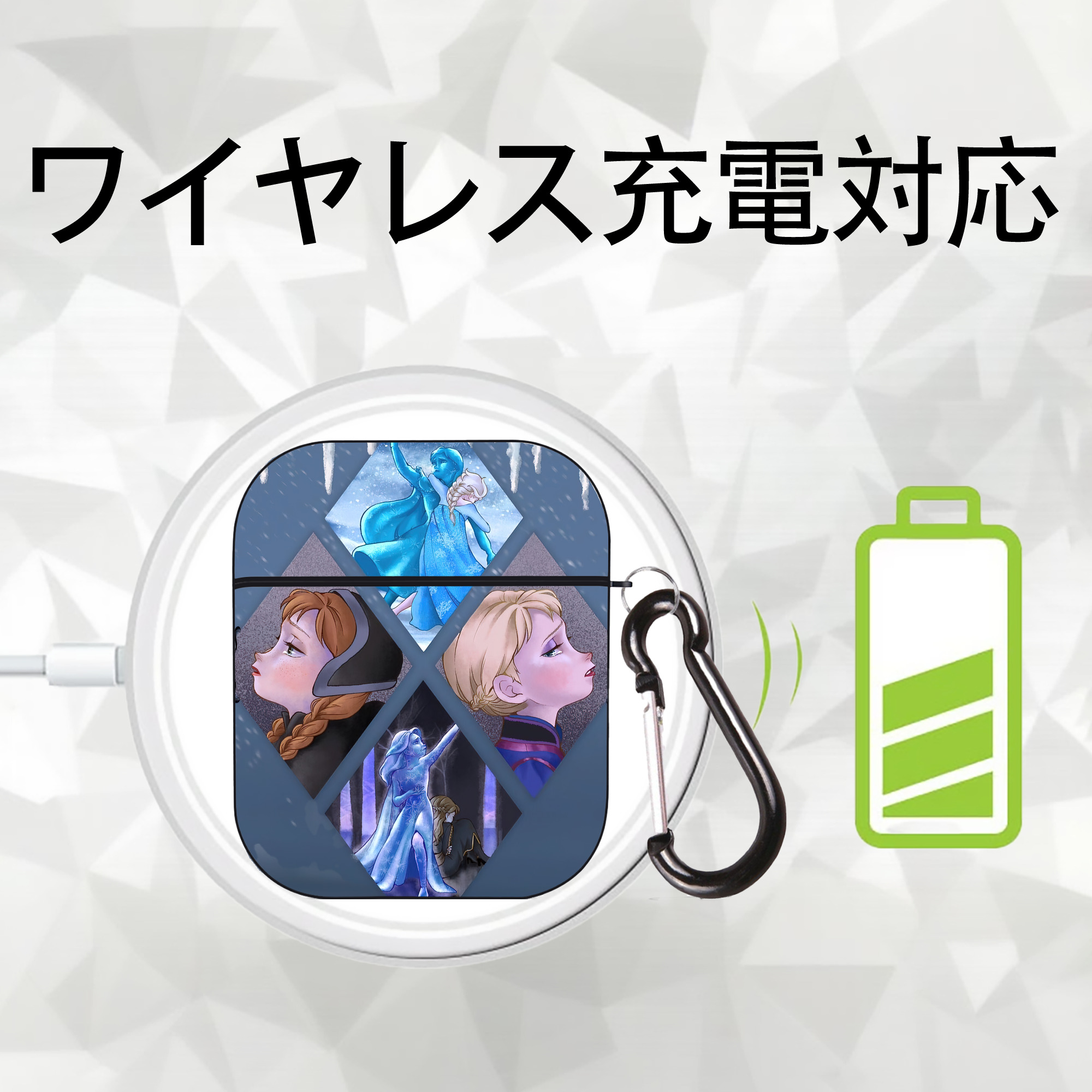 アナと雪の女王 アンナ エルサ Frozen Anna Elsa AirPods 第2世代保護ケース ハードシェル ブラック 耐衝撃・防指紋・カラビナ付き