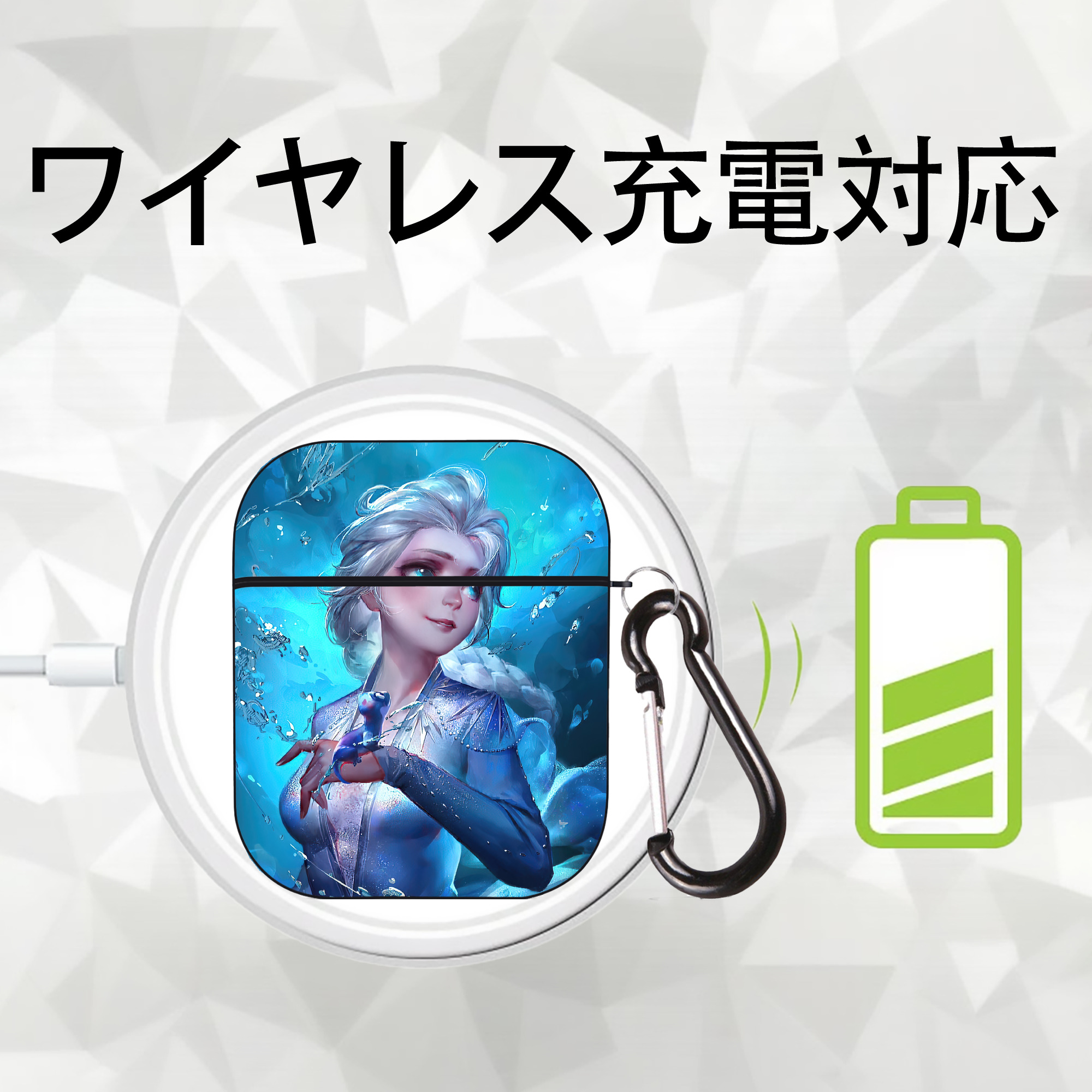 アナと雪の女王 アンナ エルサ Frozen Anna Elsa AirPods 第2世代保護ケース ハードシェル ブラック 耐衝撃・防指紋・カラビナ付き