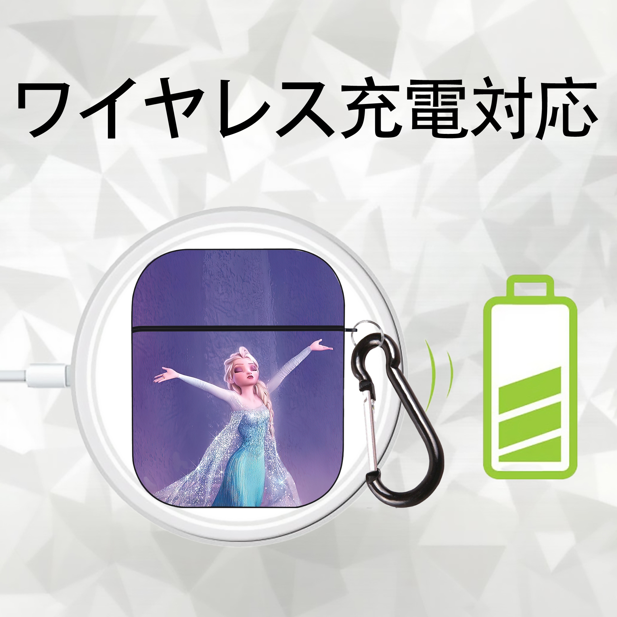 アナと雪の女王 アンナ エルサ Frozen Anna Elsa AirPods 第2世代保護ケース ハードシェル ブラック 耐衝撃・防指紋・カラビナ付き