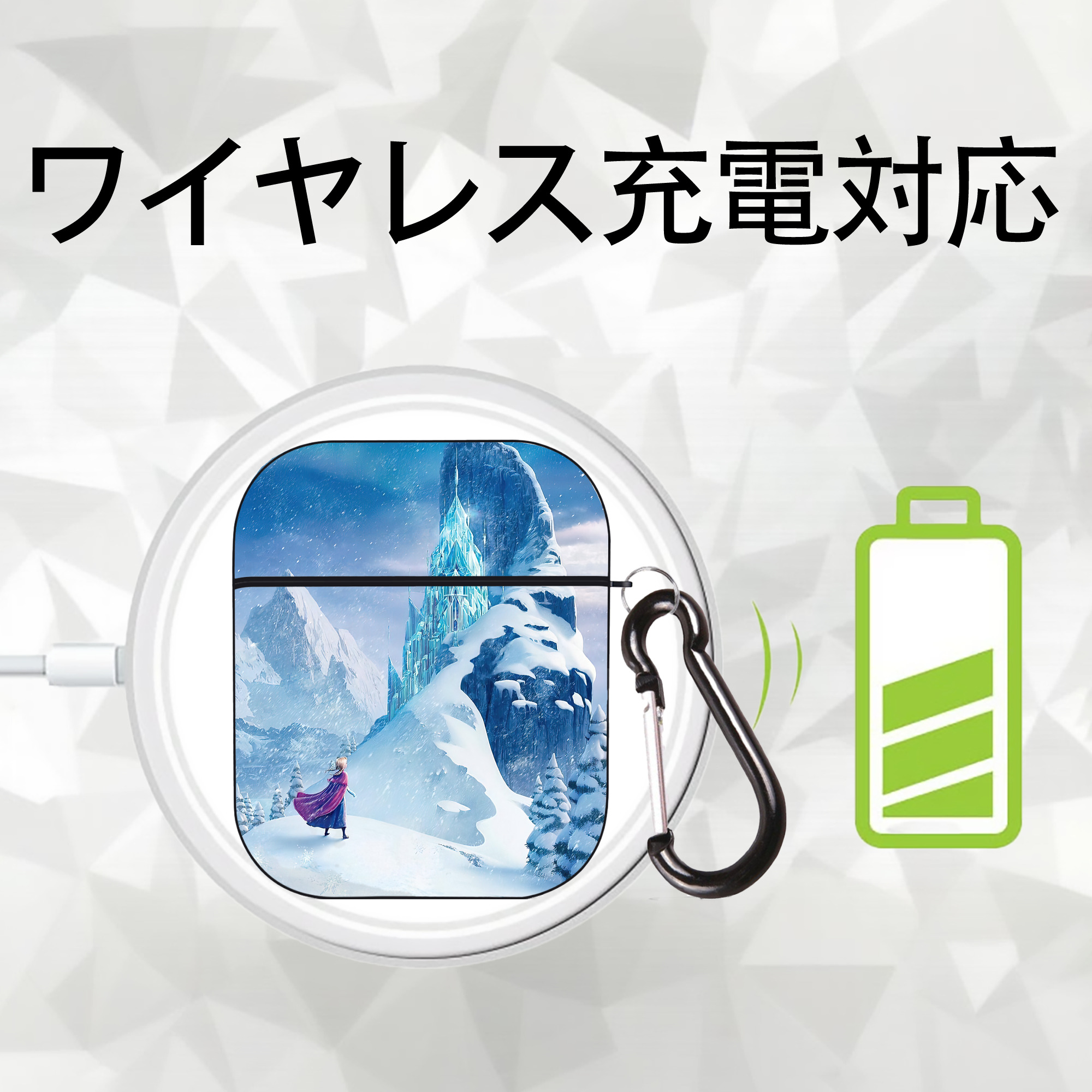 アナと雪の女王 アンナ エルサ Frozen Anna Elsa AirPods 第2世代保護ケース ハードシェル ブラック 耐衝撃・防指紋・カラビナ付き